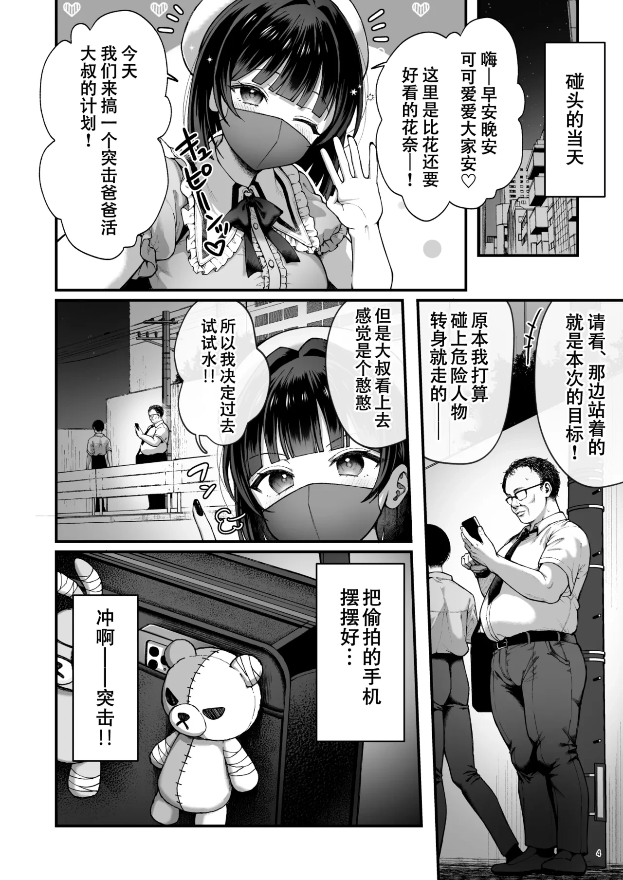 หน้า 6