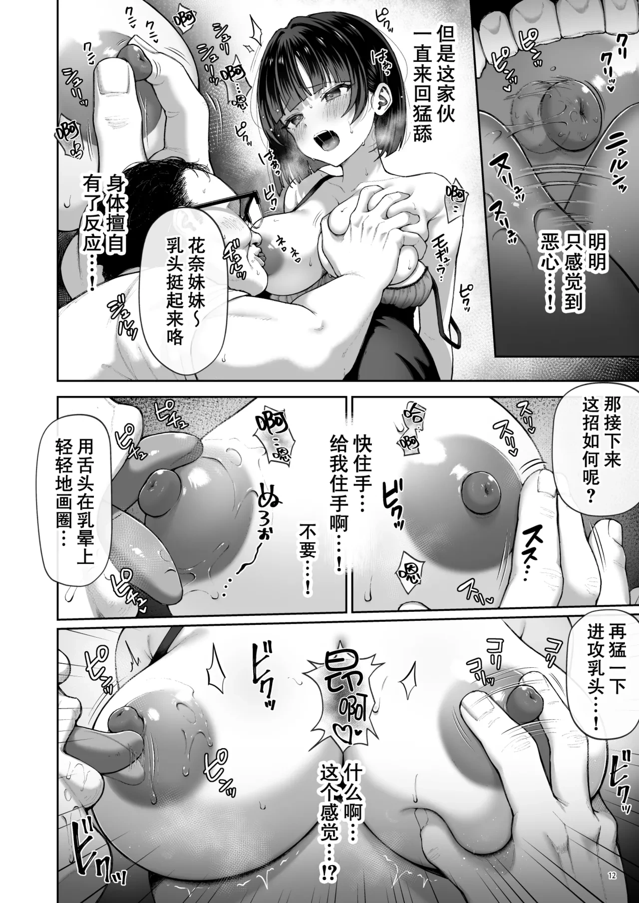 หน้า 14