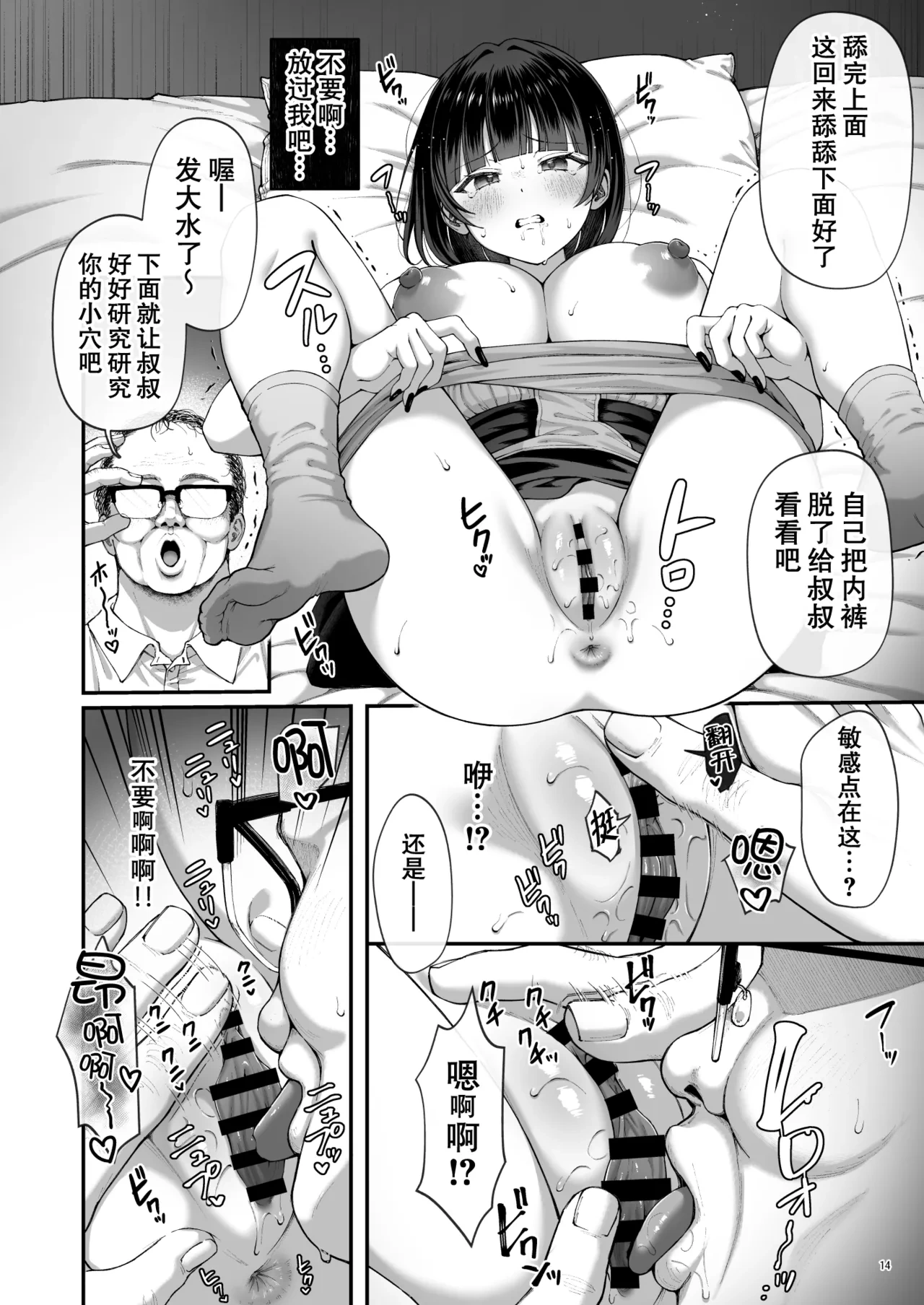 หน้า 16