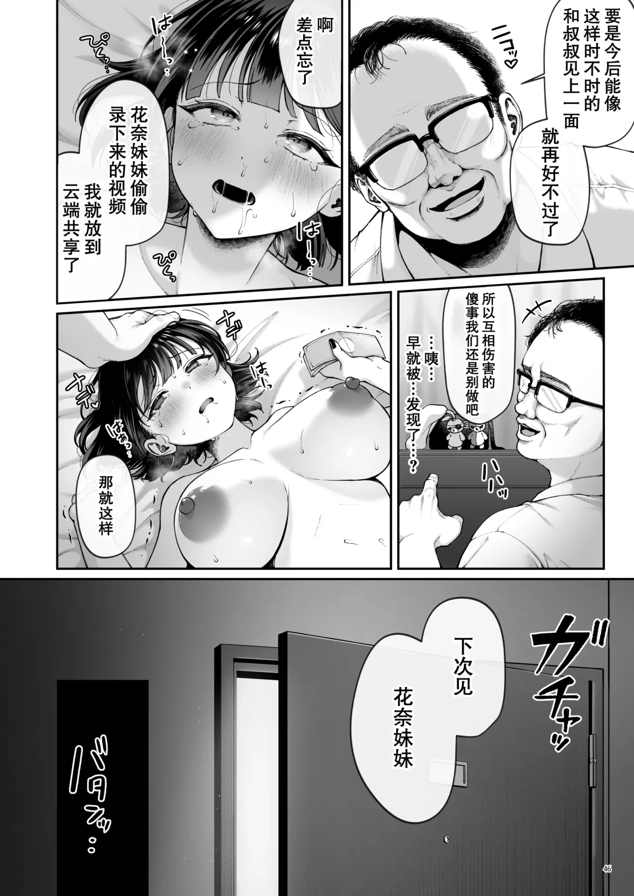 หน้า 48