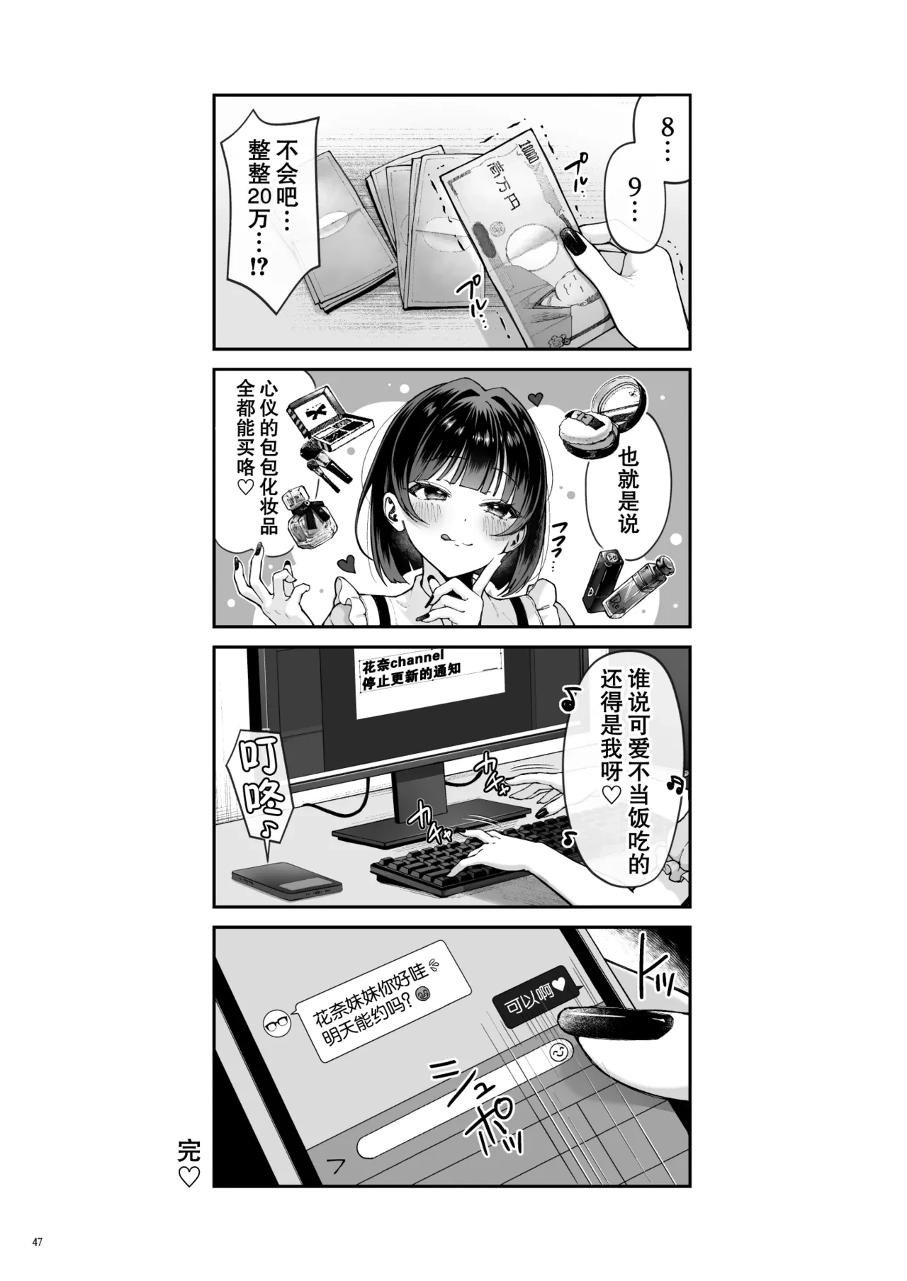 หน้า 49