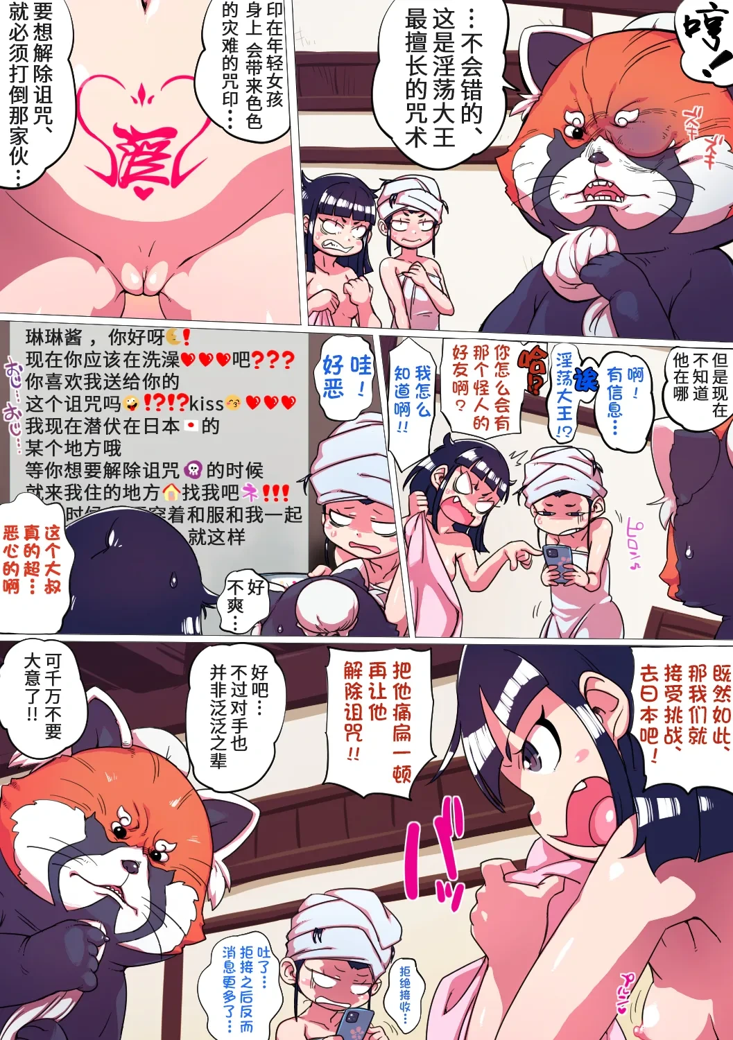 หน้า 4