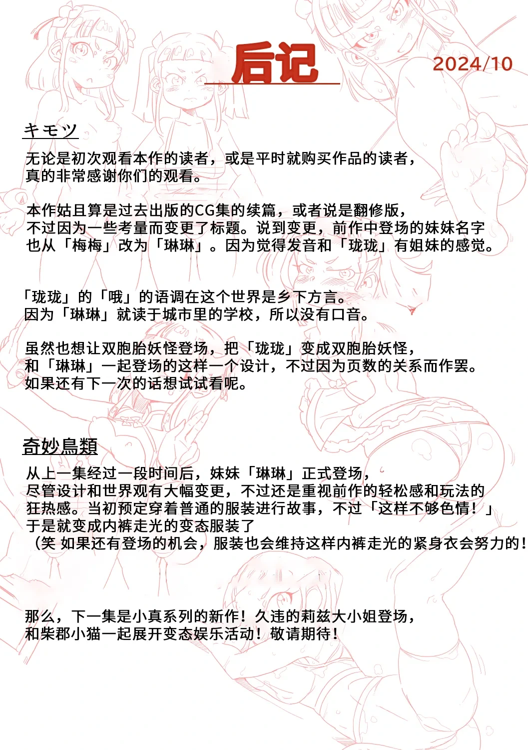 หน้า 48