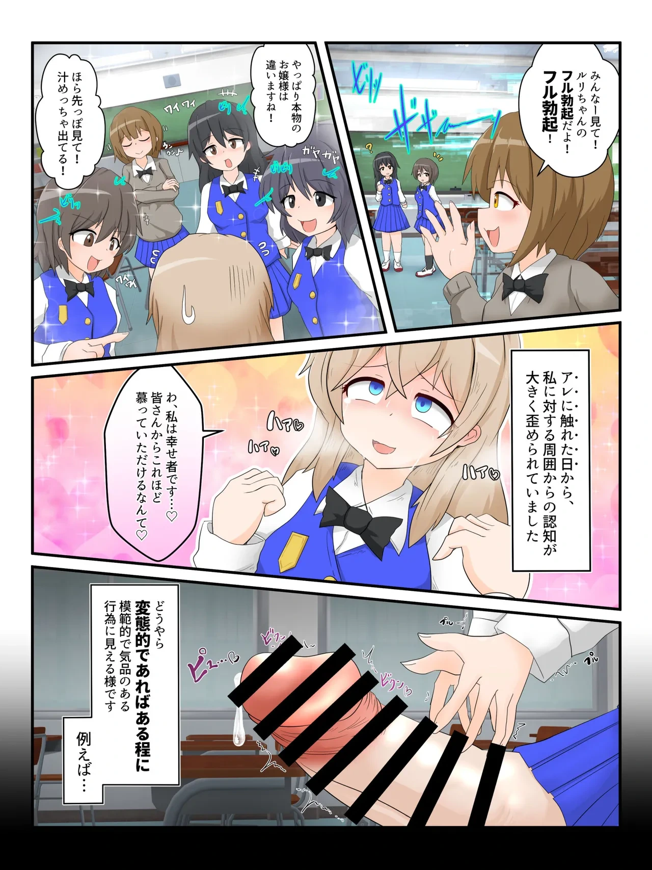 หน้า 7