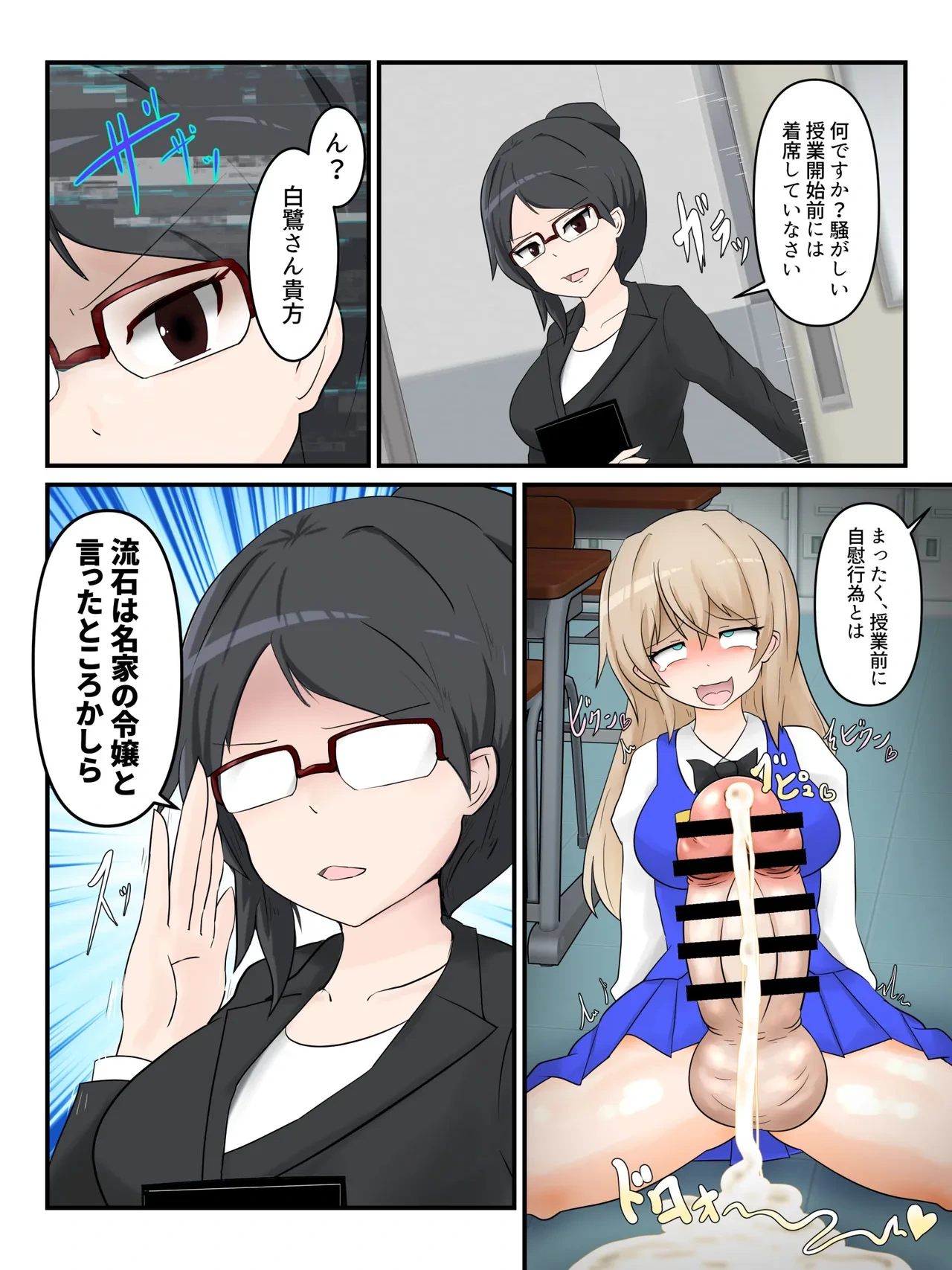 หน้า 11