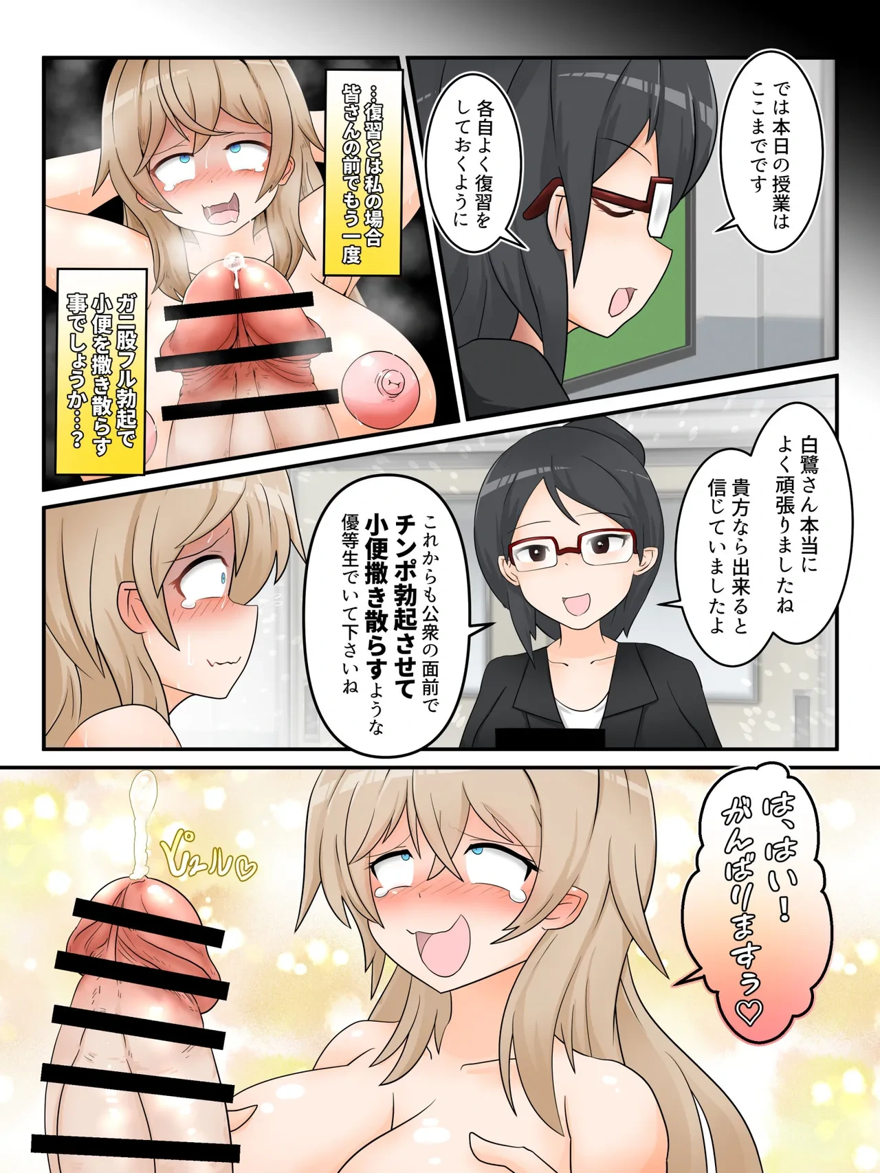 หน้า 22