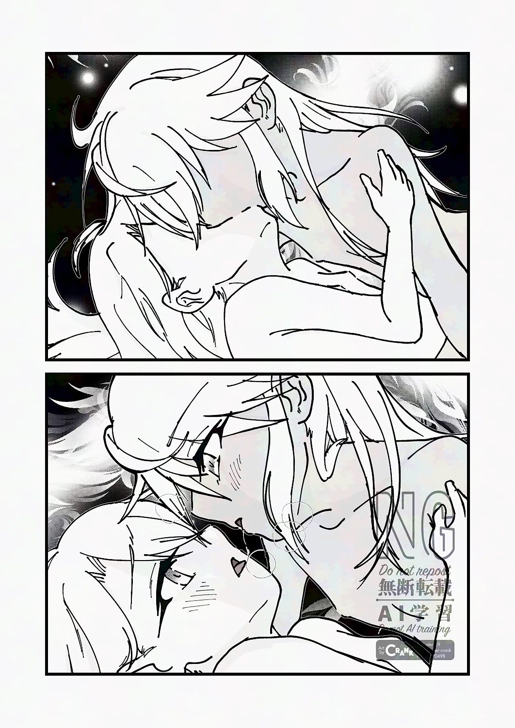 หน้า 2