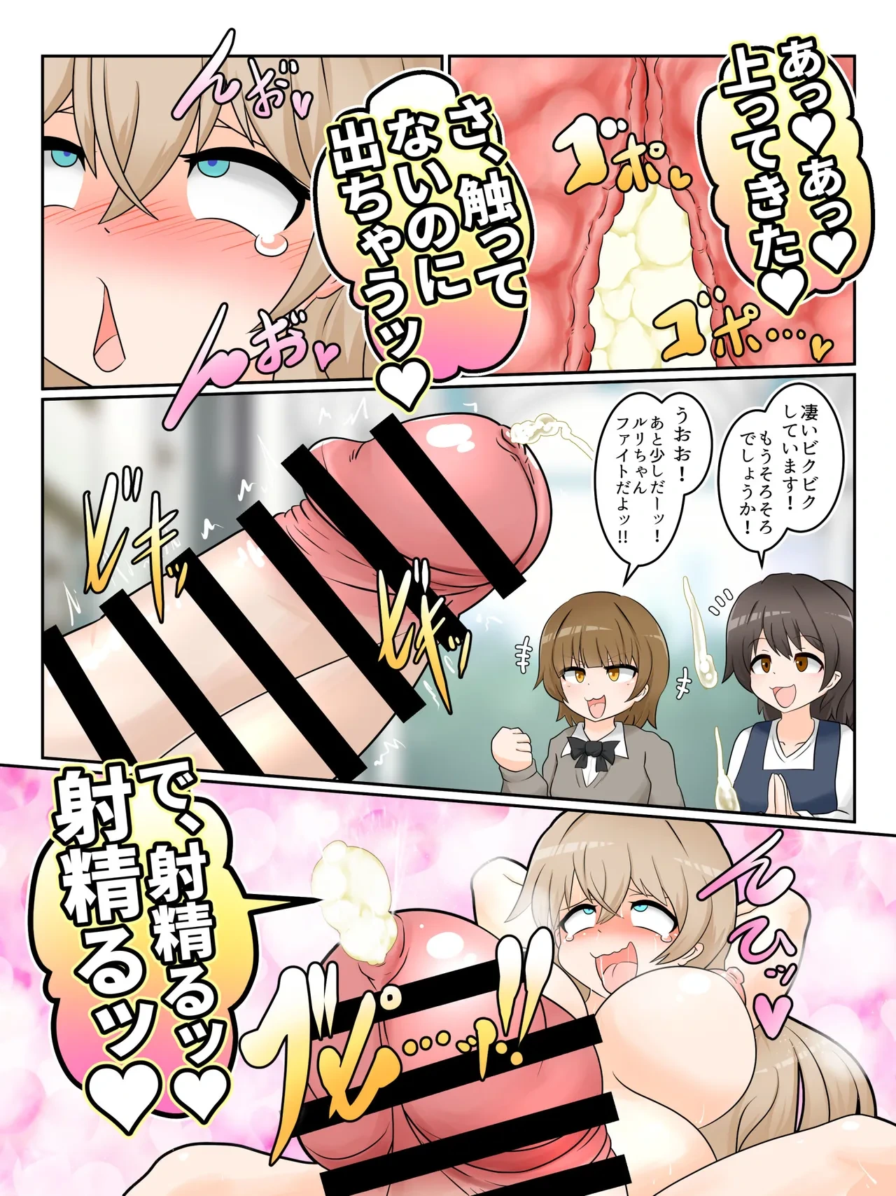 หน้า 18