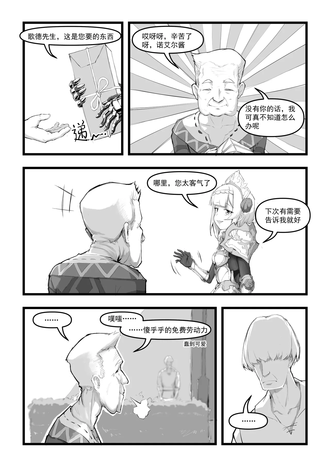 หน้า 5