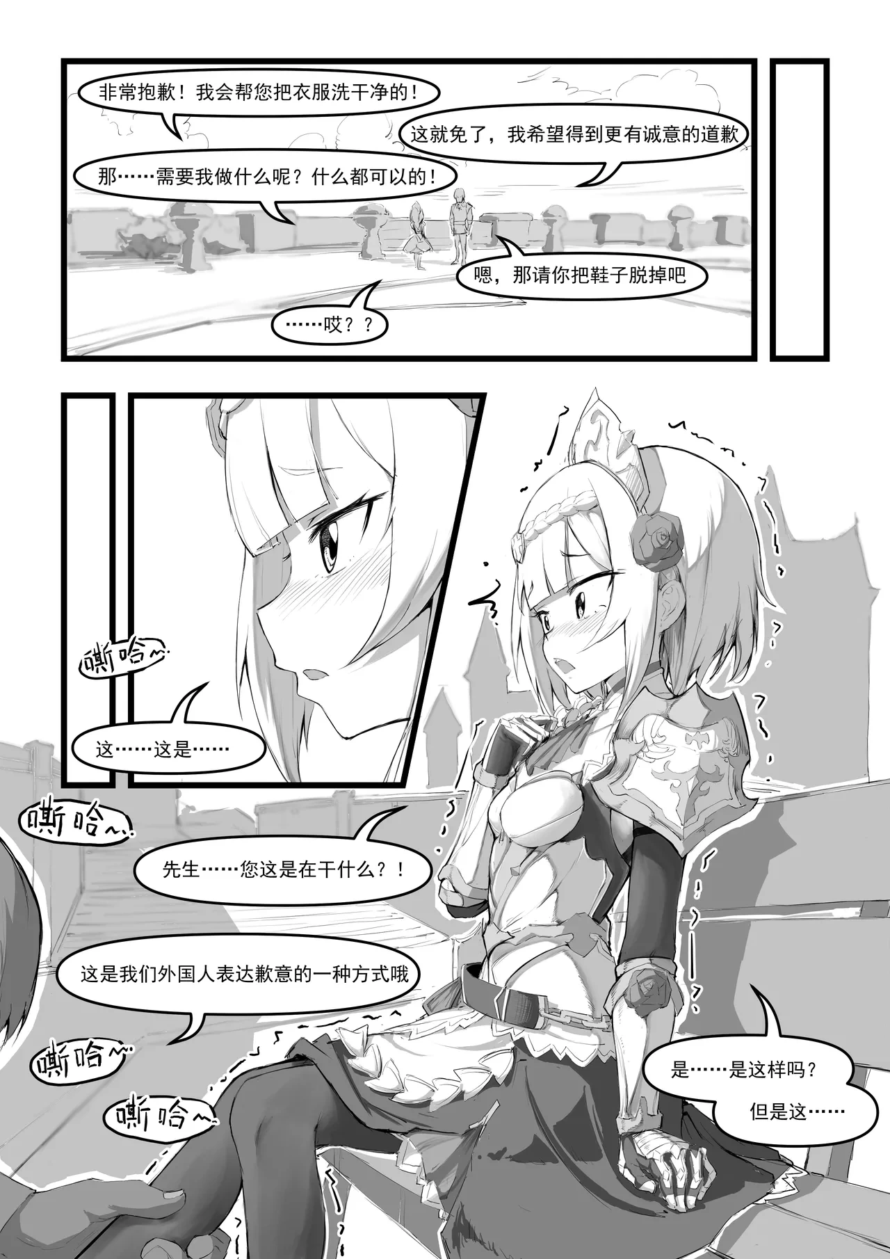 หน้า 7