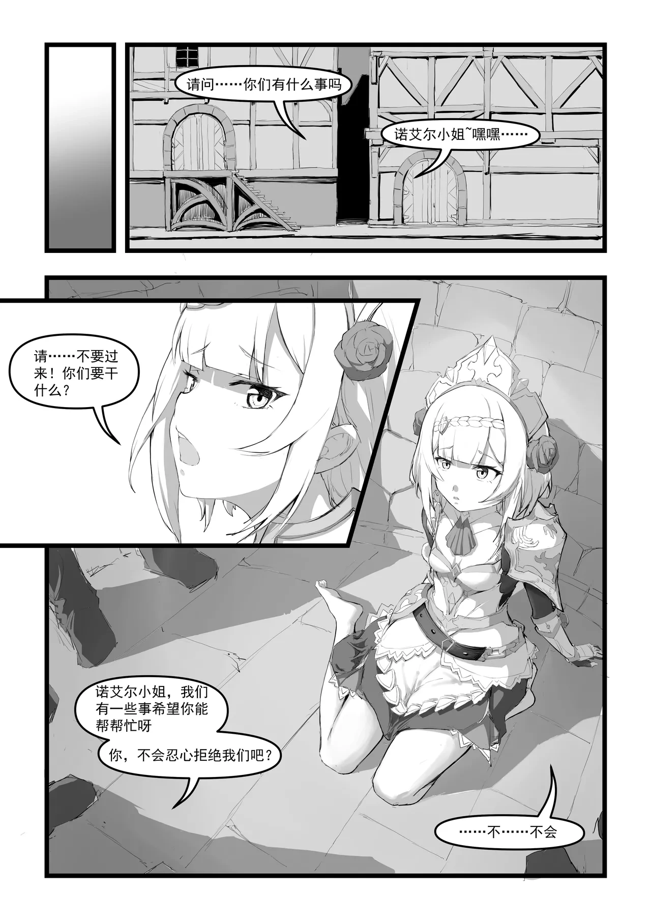 หน้า 11