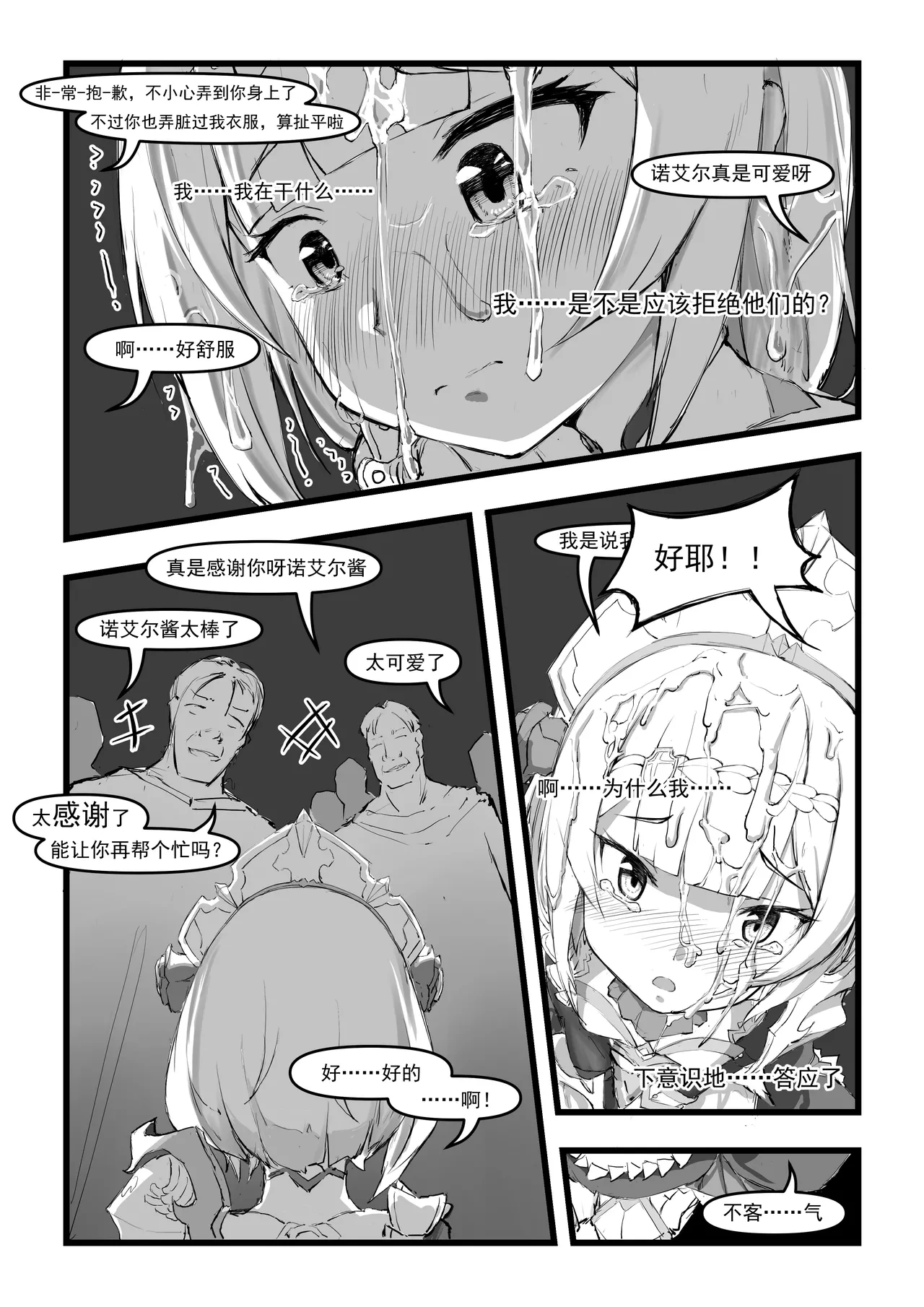 หน้า 14