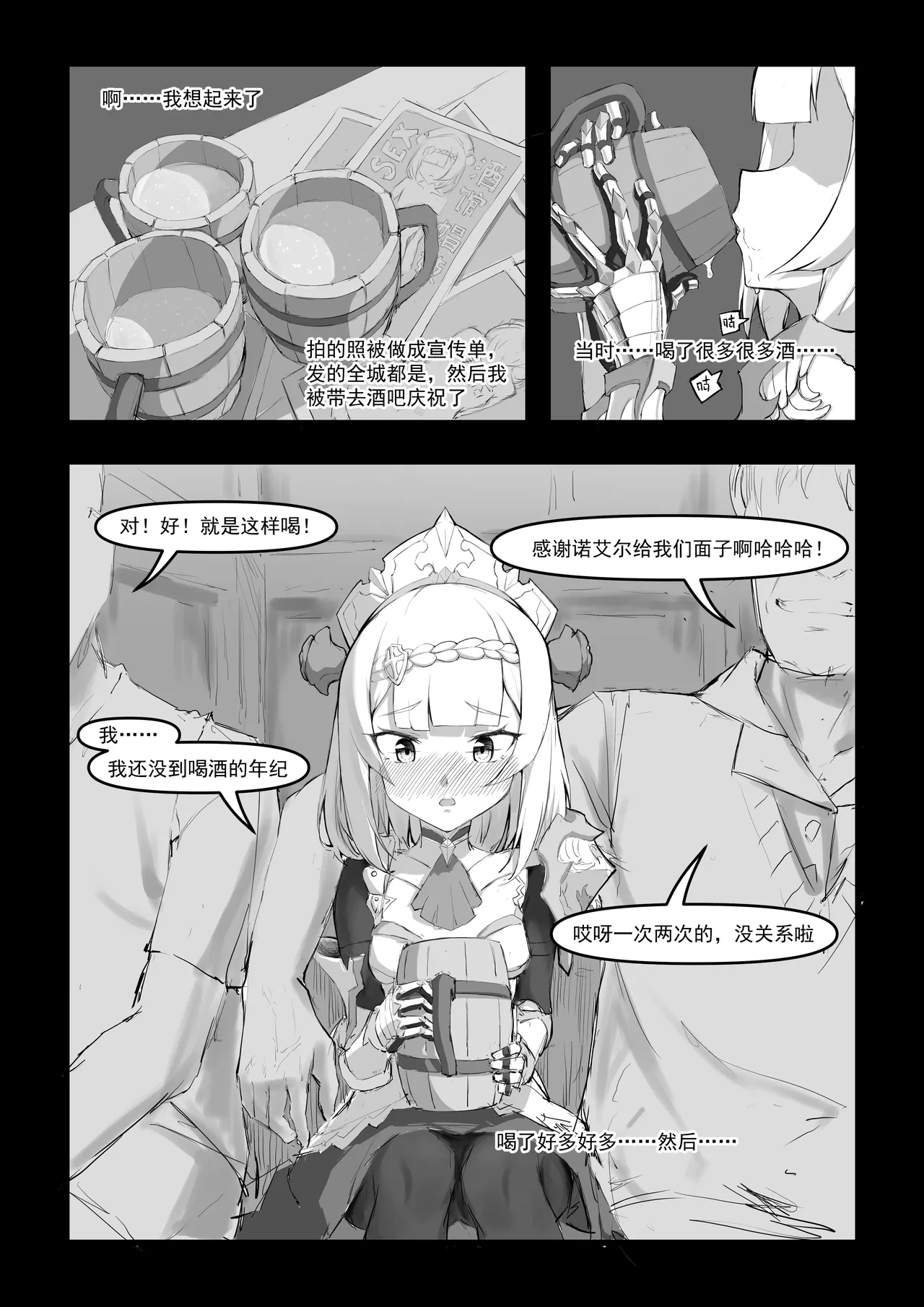 หน้า 19