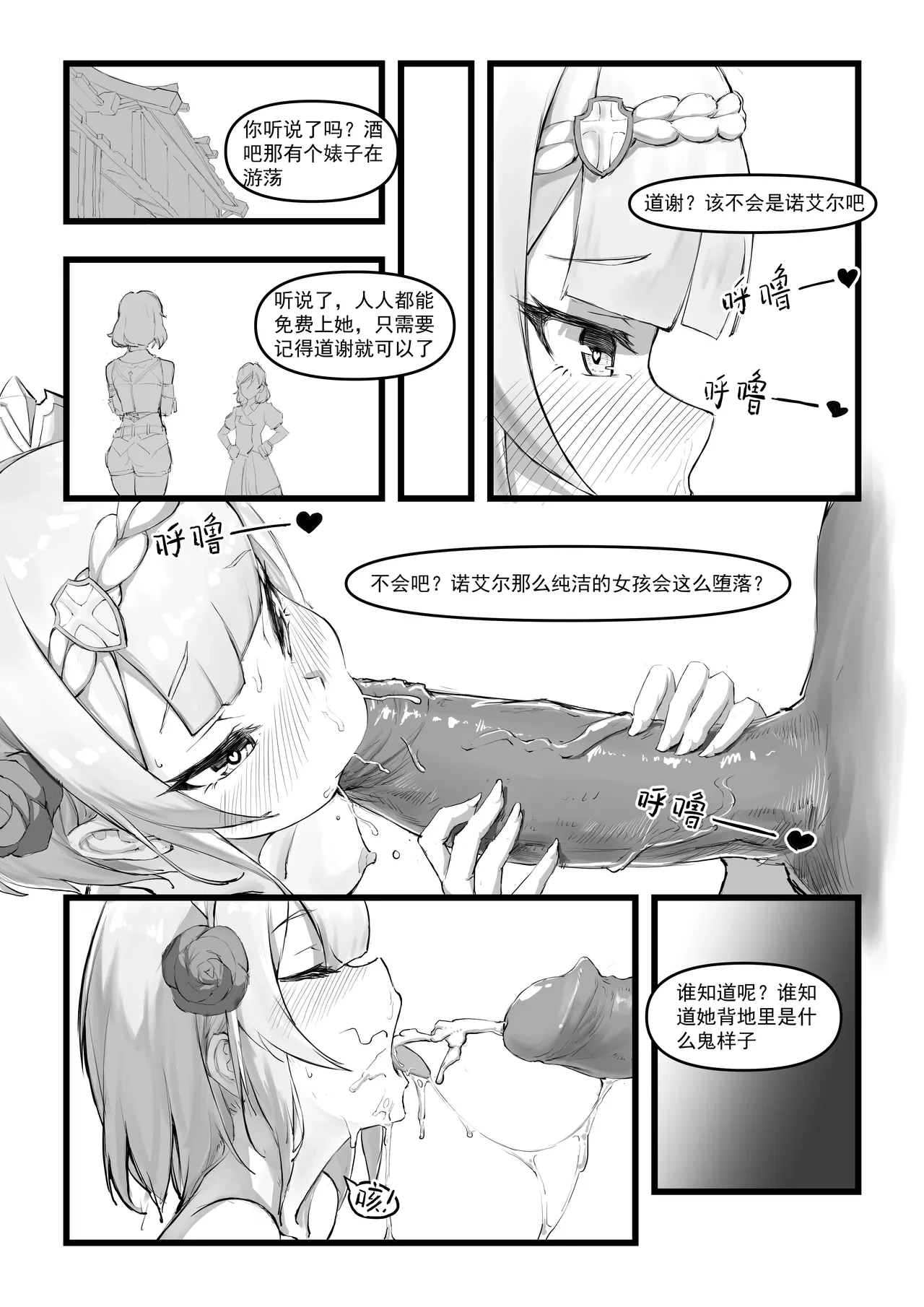 หน้า 22