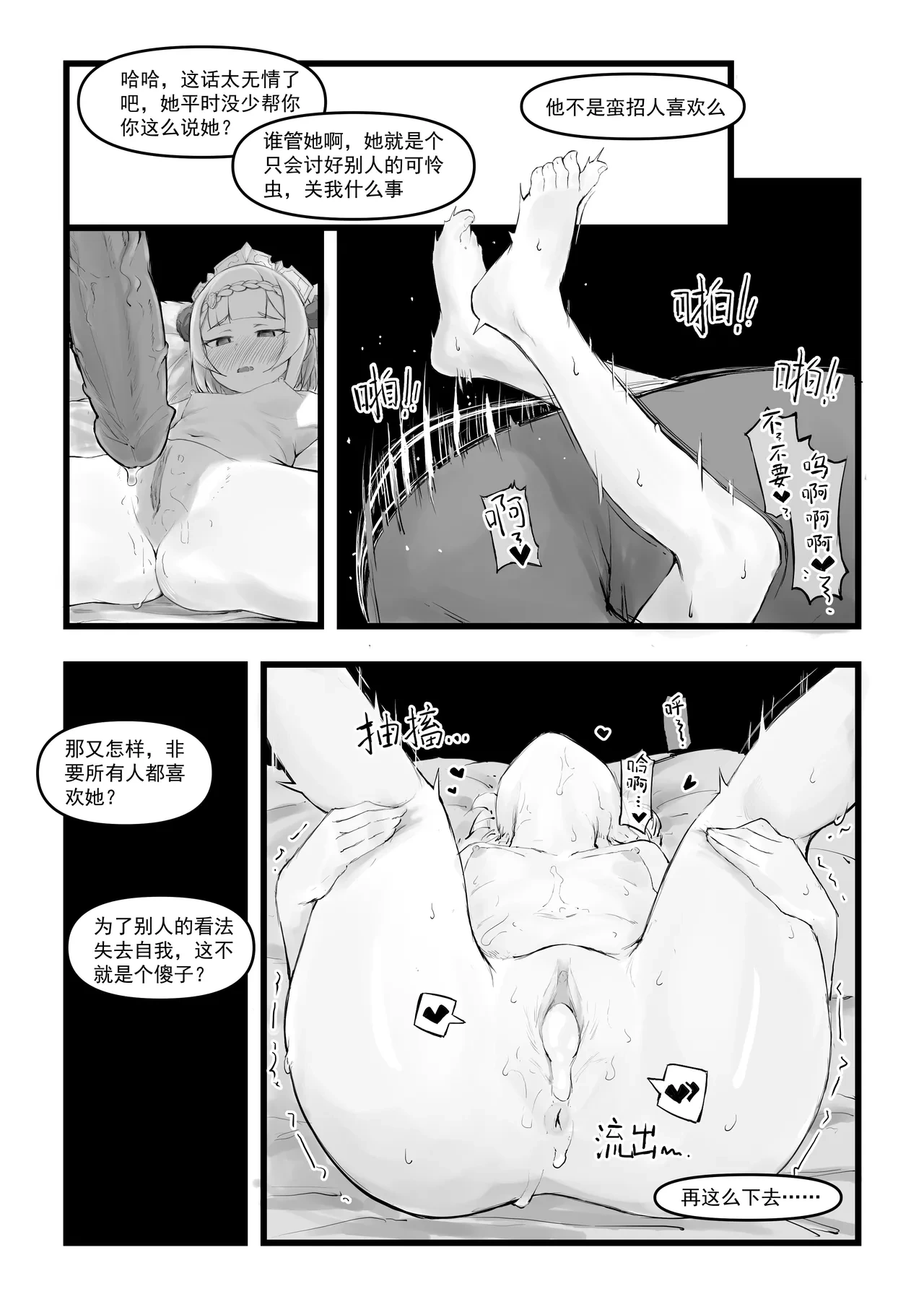 หน้า 24