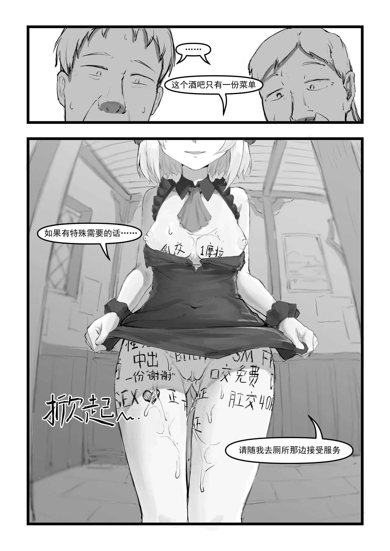 หน้า 27