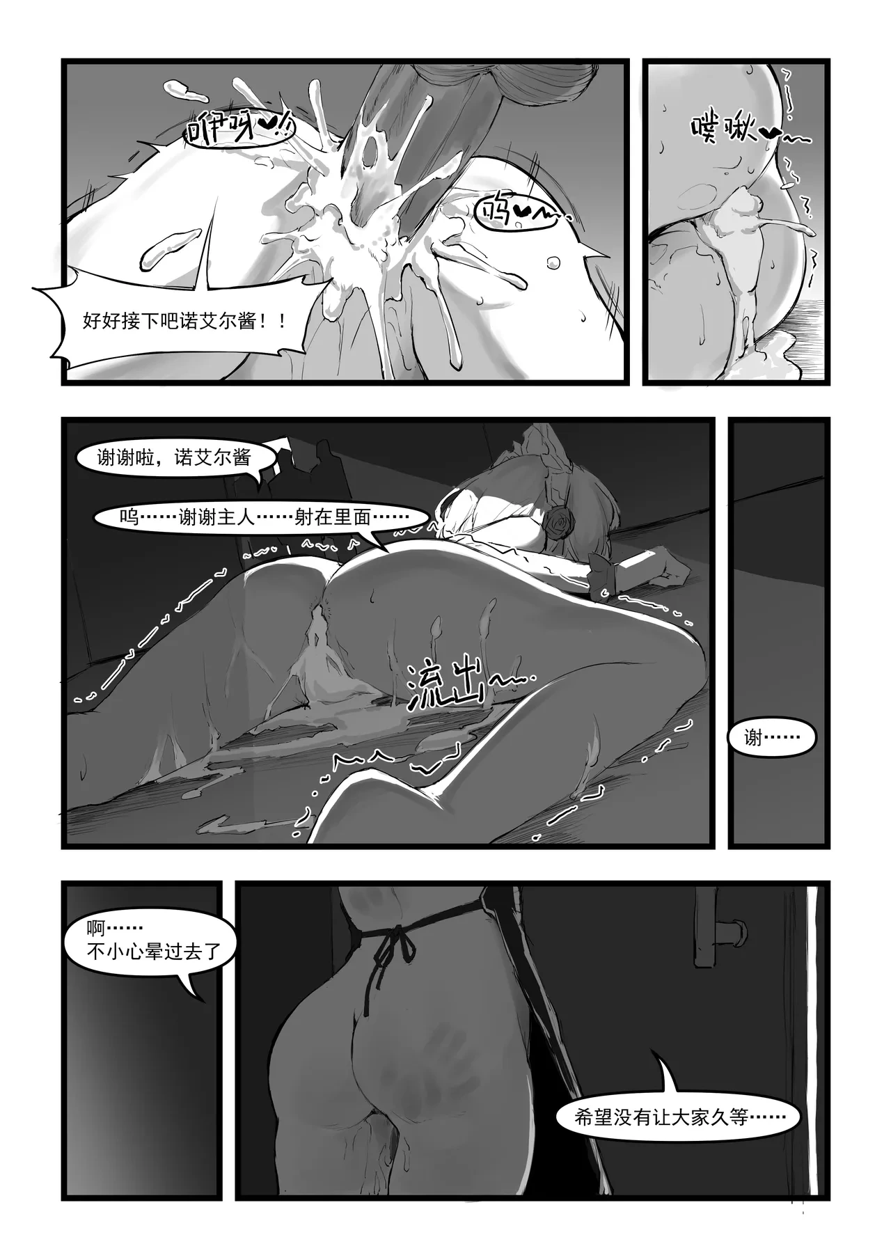 หน้า 29