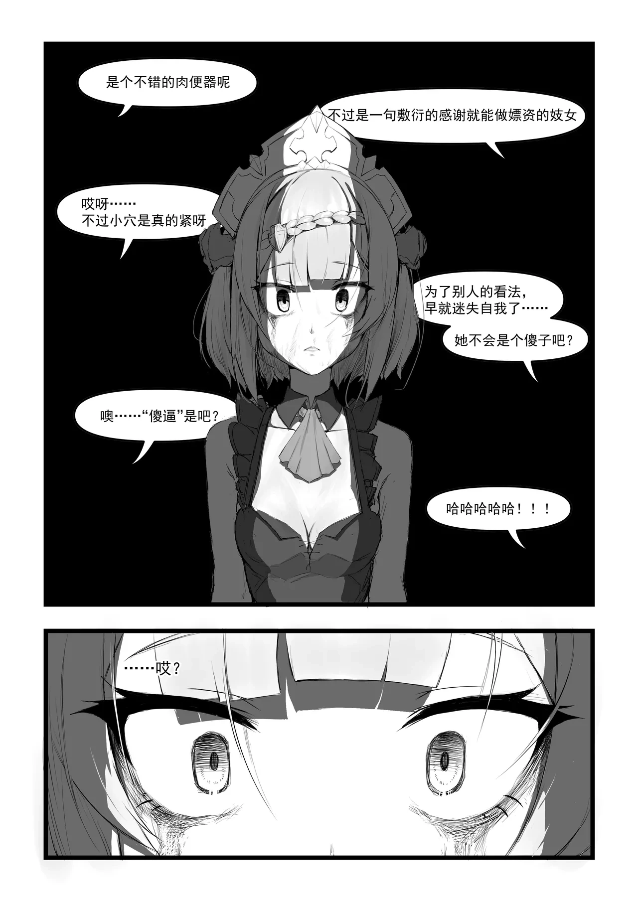 หน้า 31