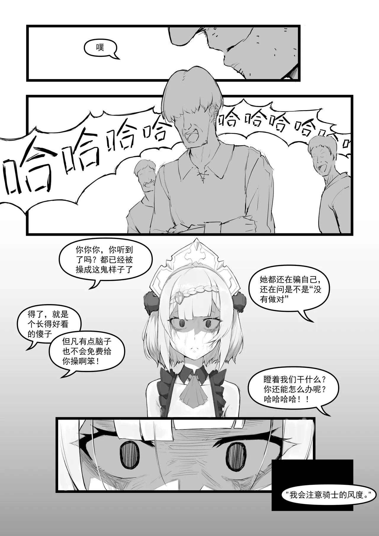 หน้า 33