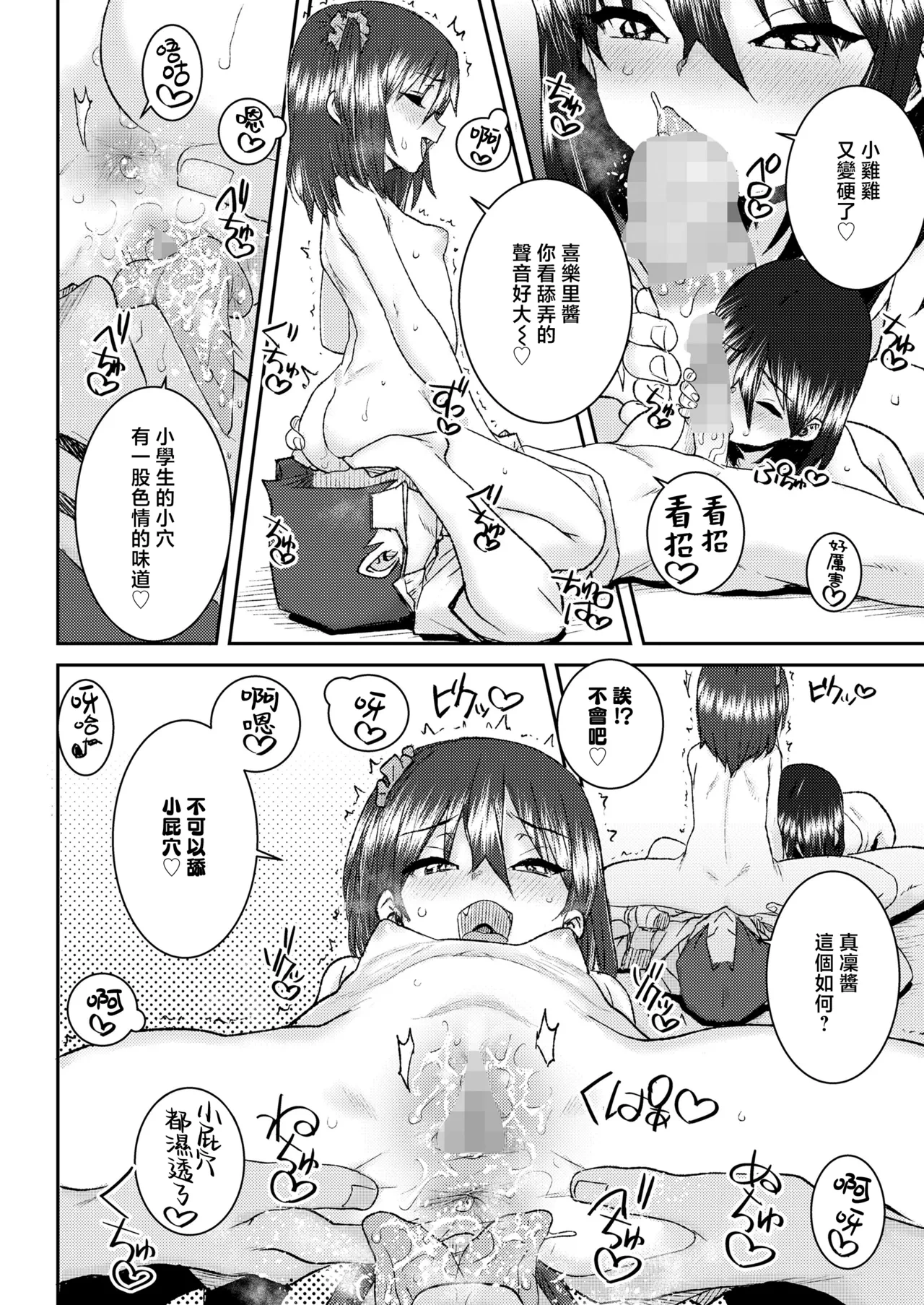 หน้า 15