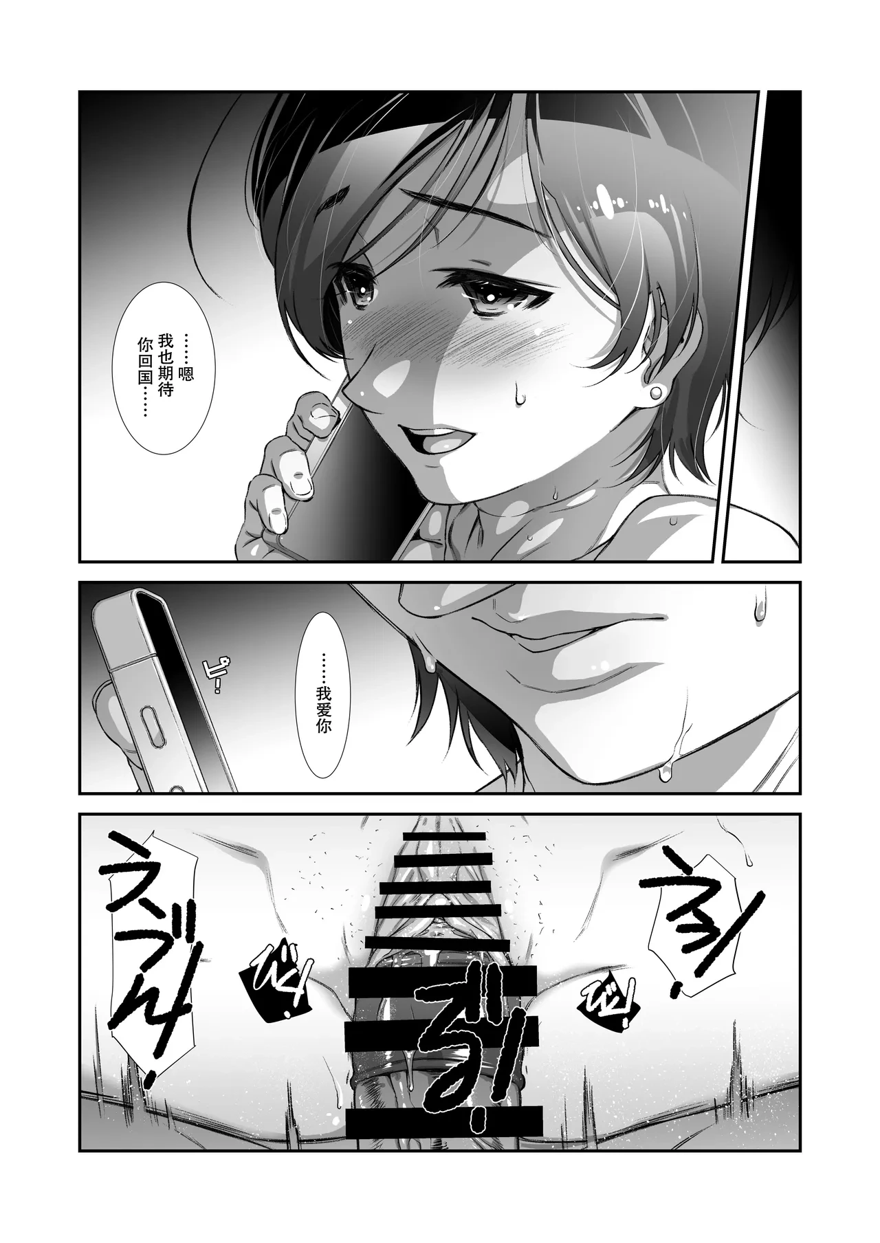 หน้า 18