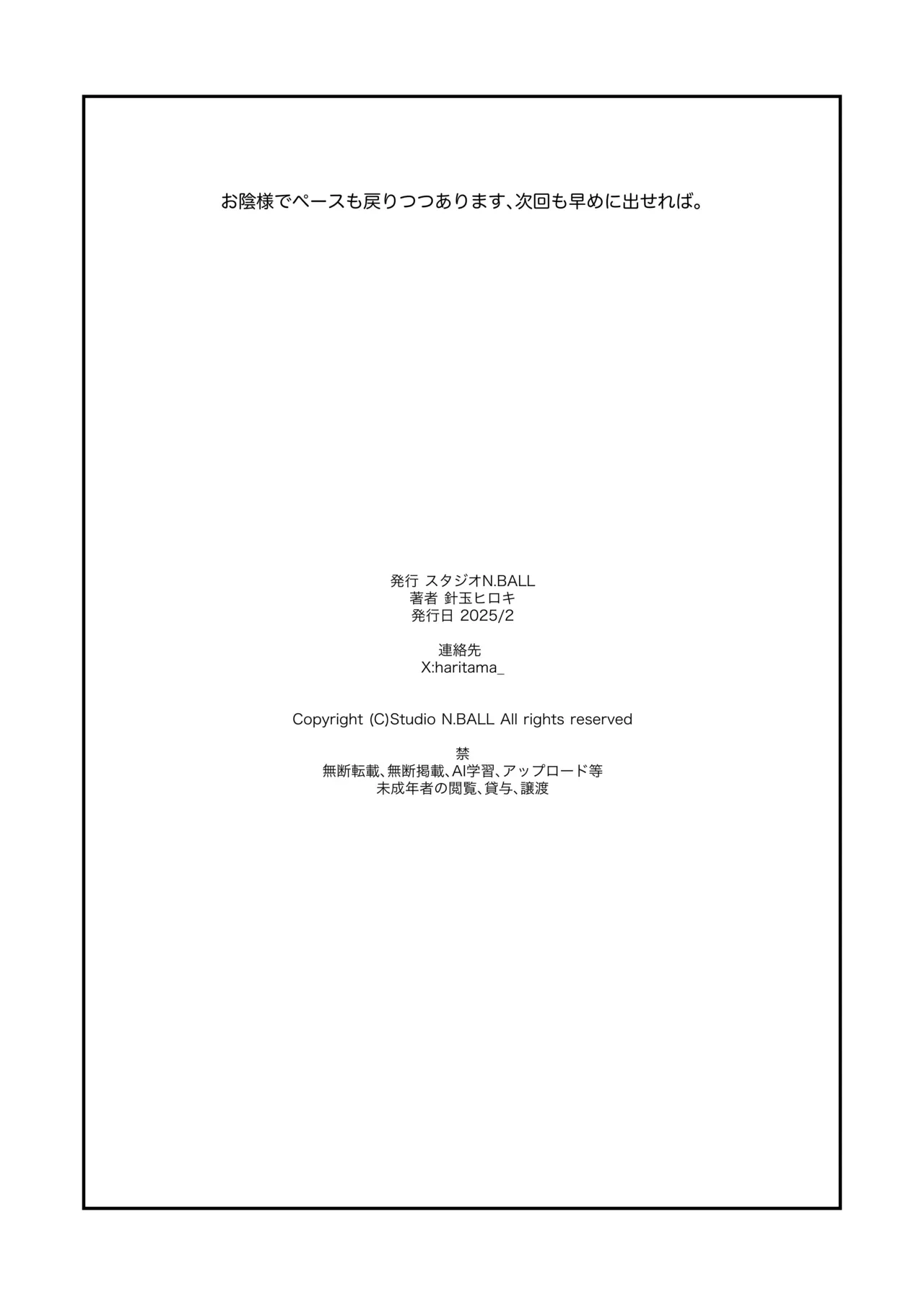 หน้า 31