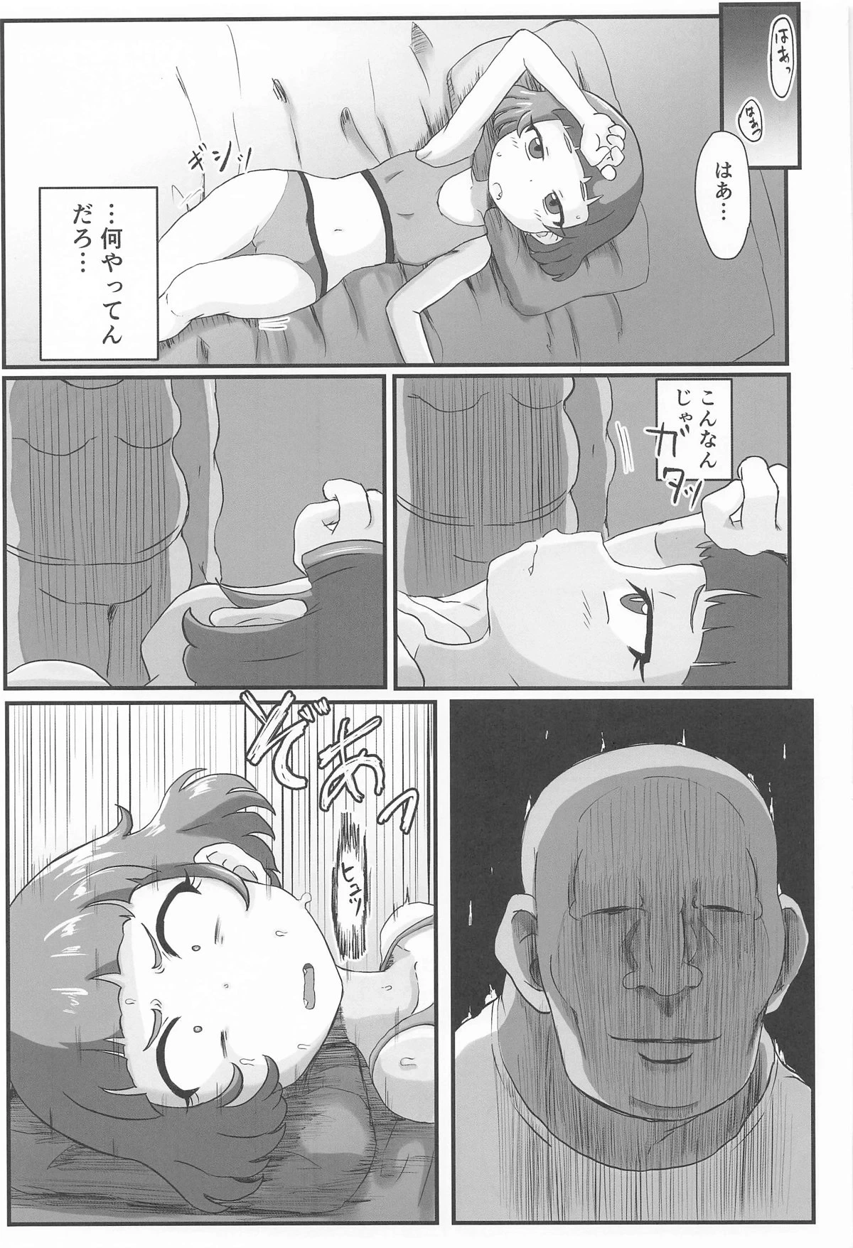 หน้า 6