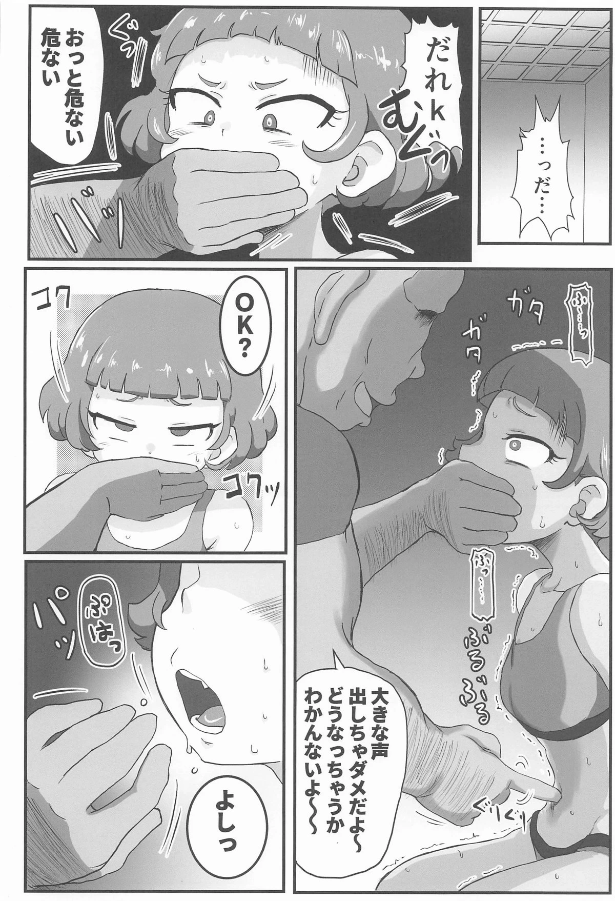หน้า 7