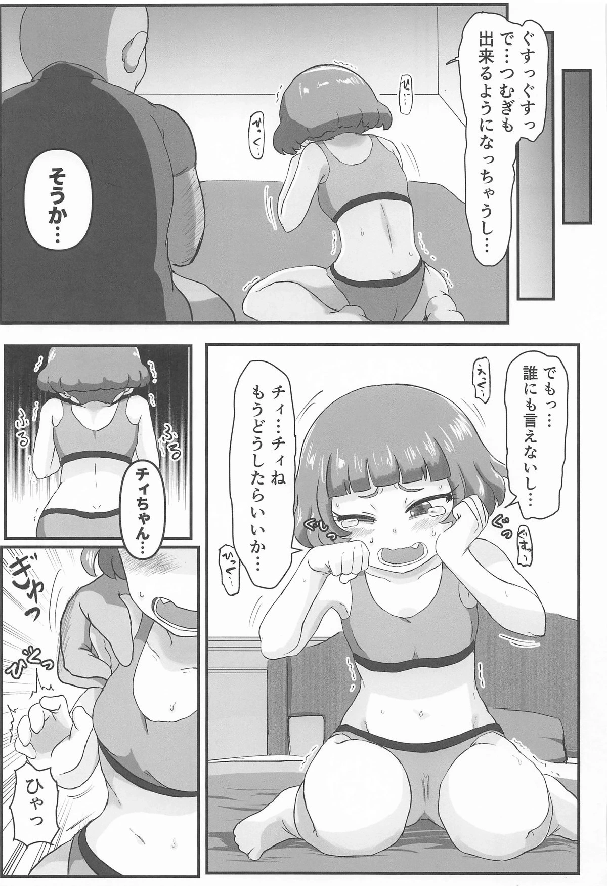 หน้า 10