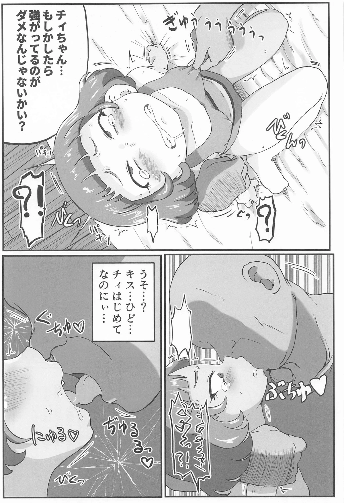 หน้า 12