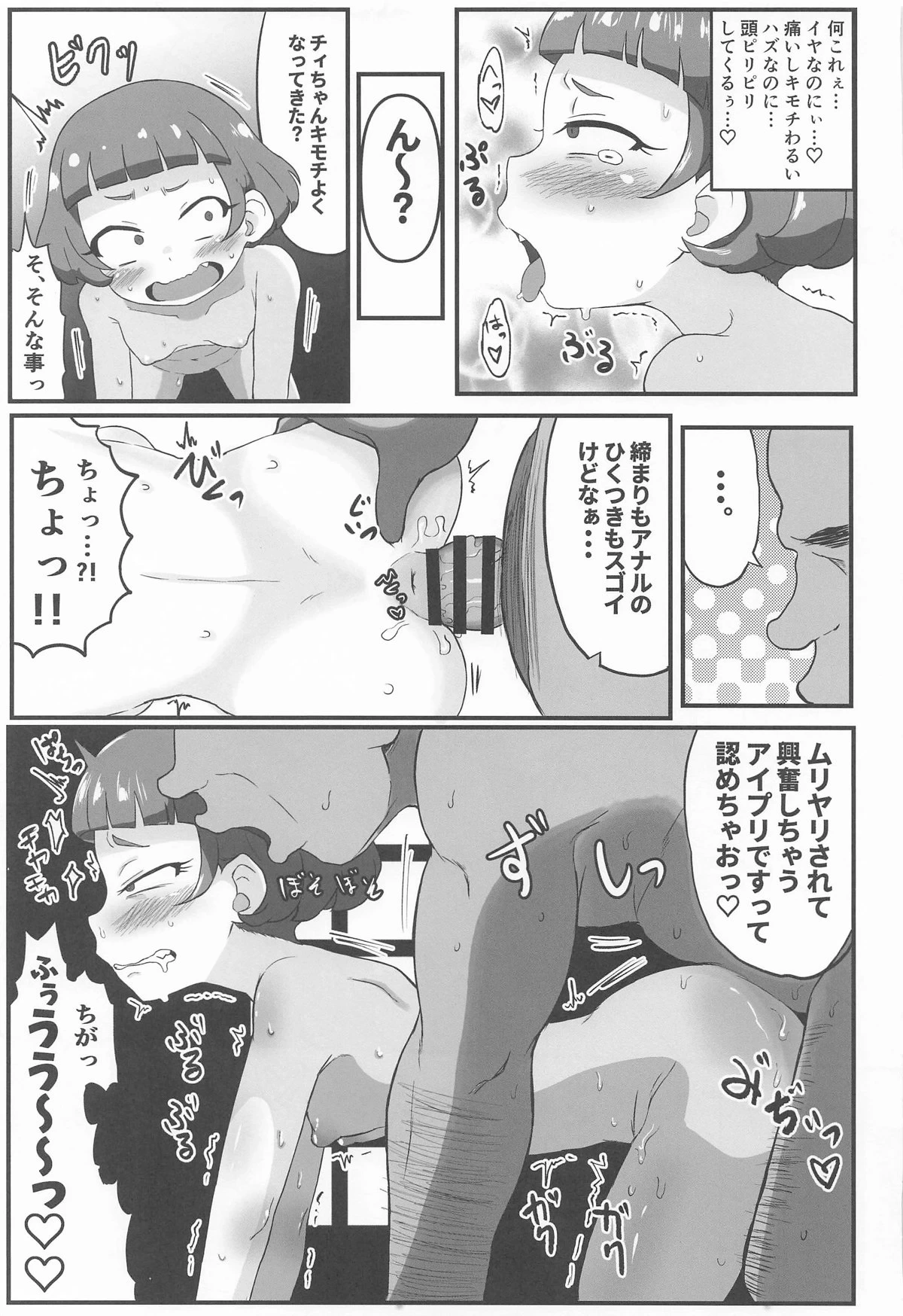 หน้า 39