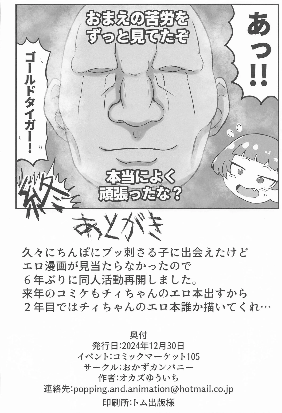 หน้า 44