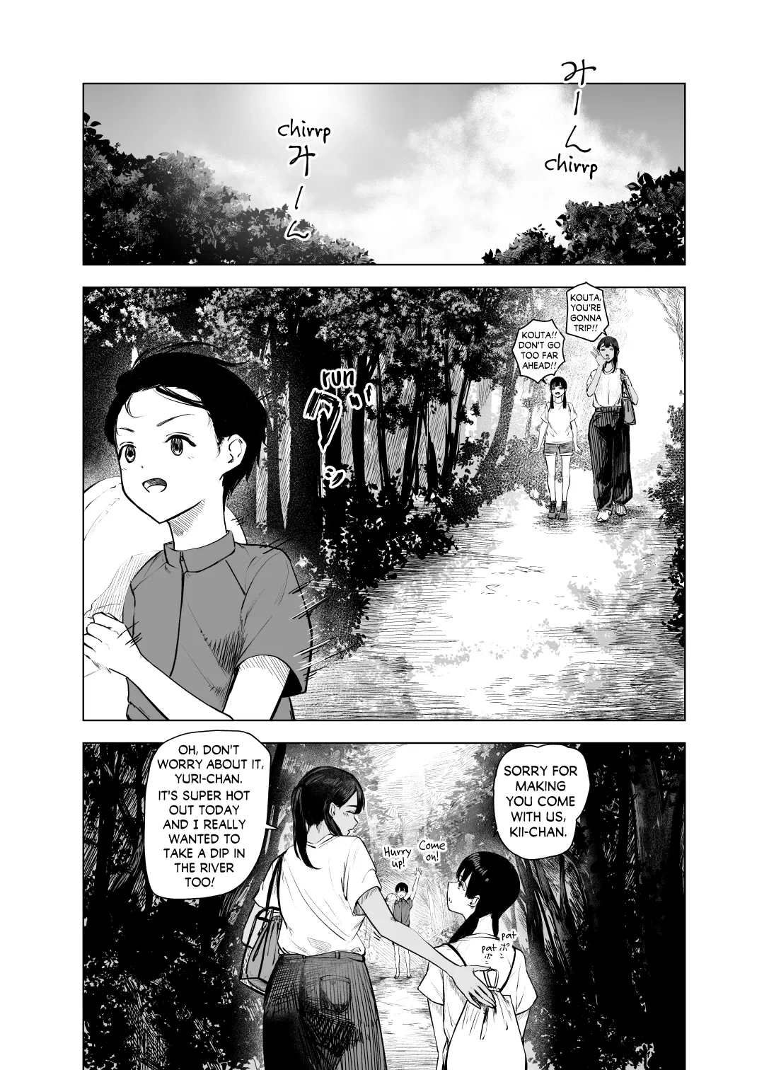 [Sayuumigi] Natsu no Somarikata 7 | Tinted by Summer 7 [English] [skibidibenki]