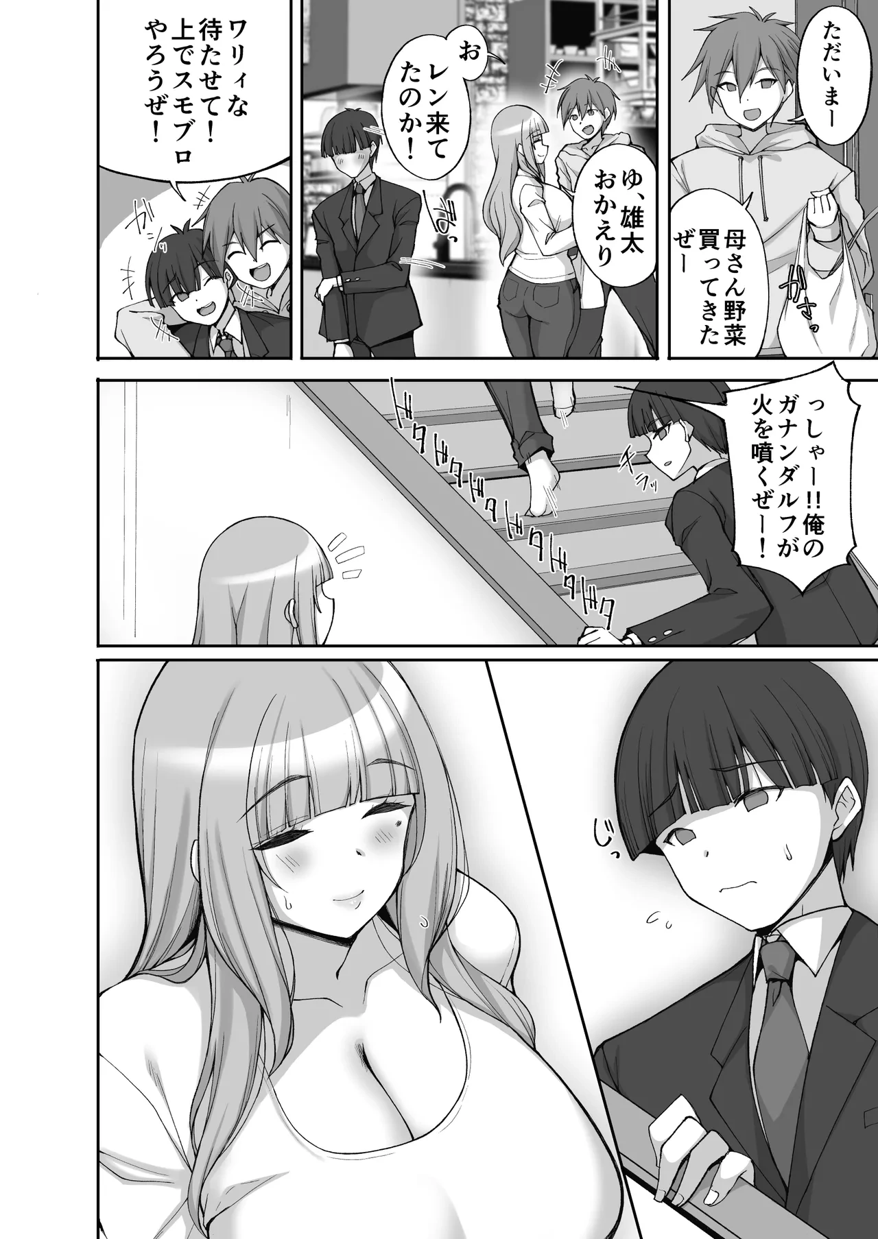 หน้า 8