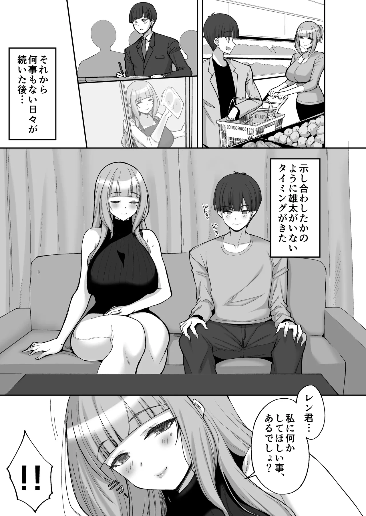 หน้า 9