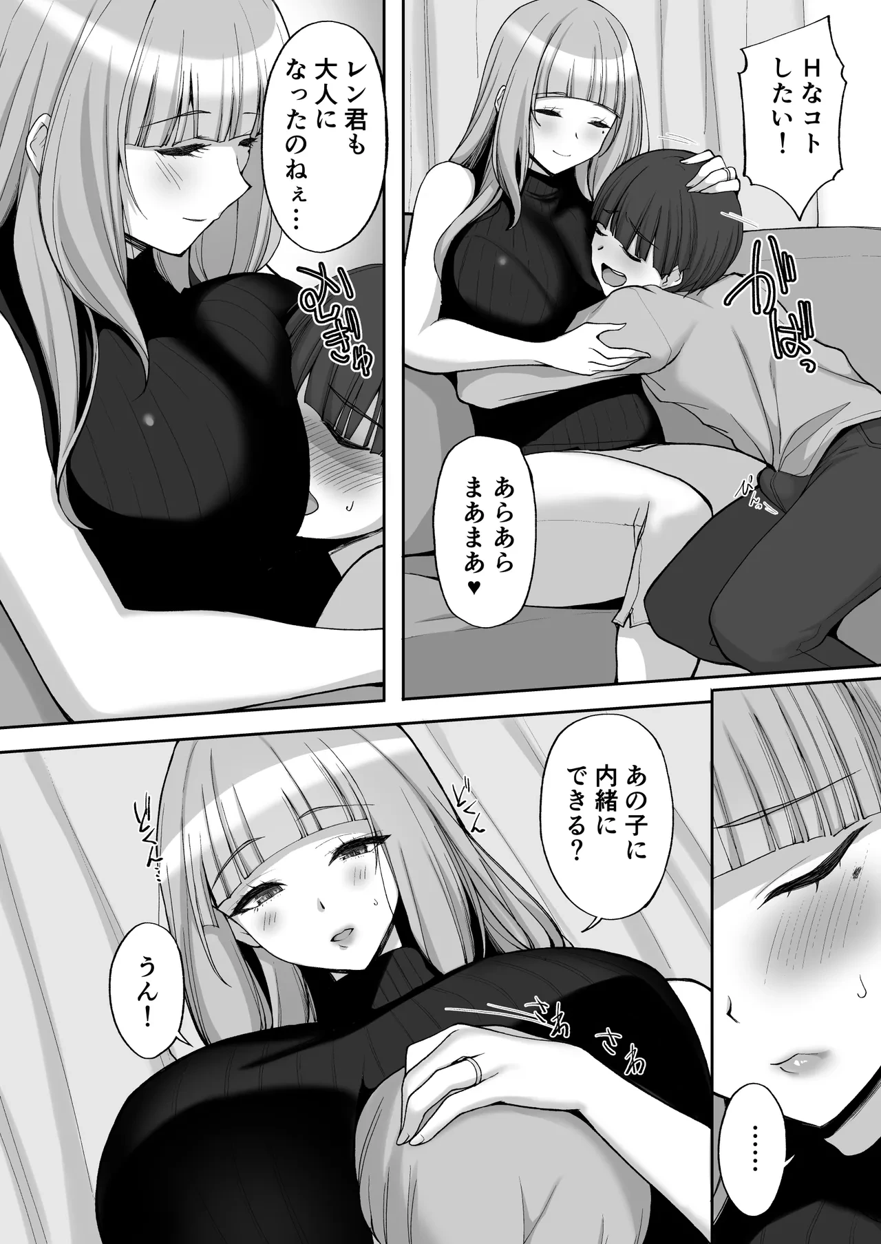 หน้า 10