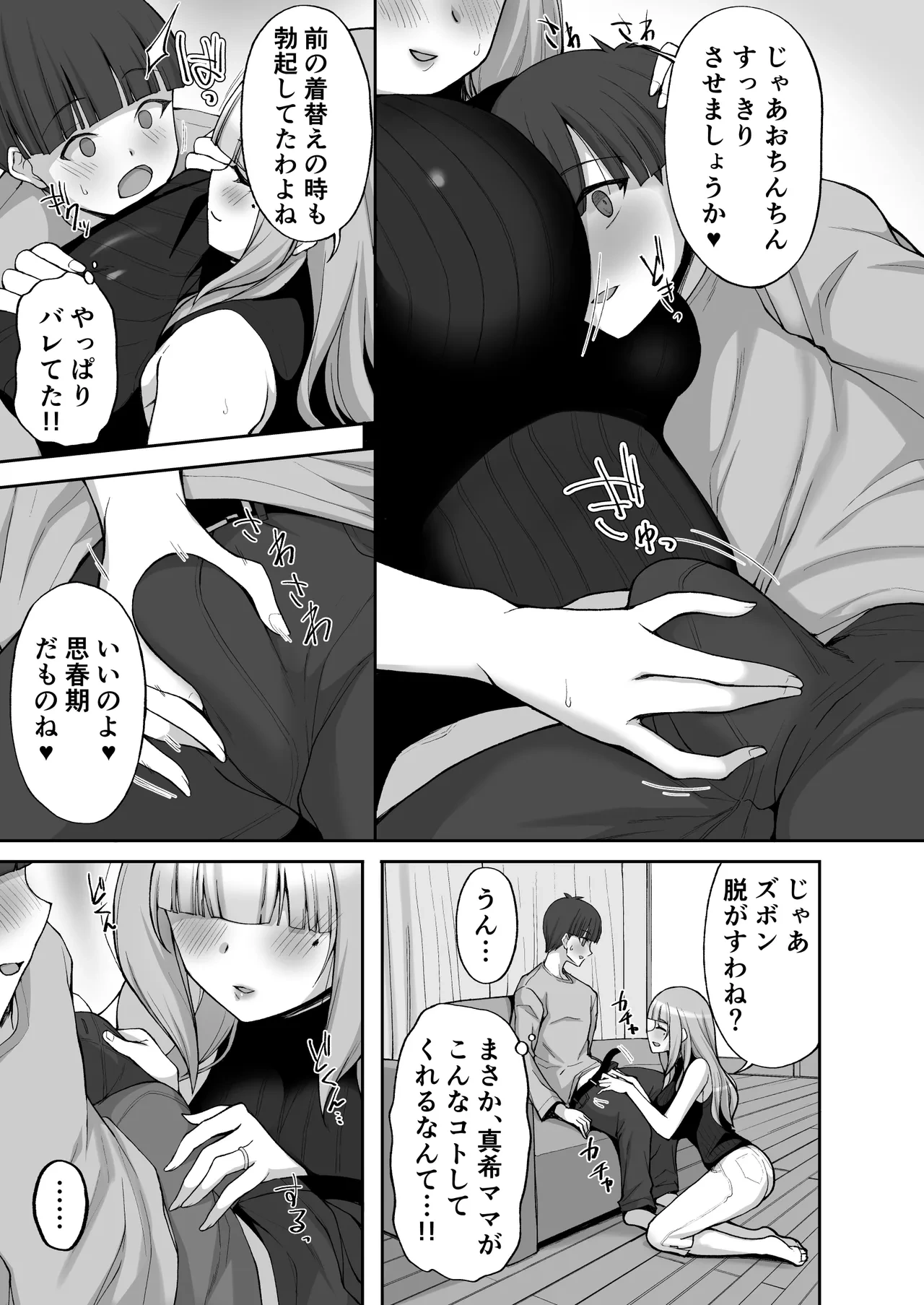 หน้า 11