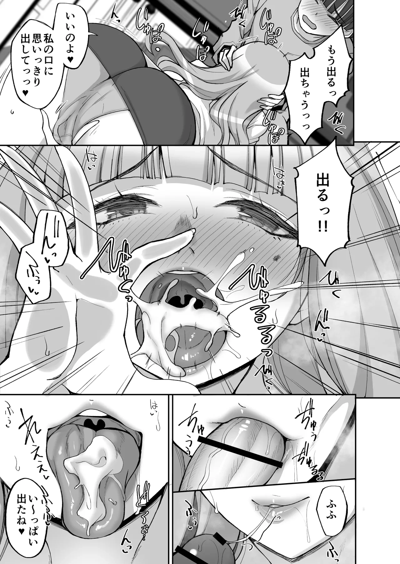หน้า 19