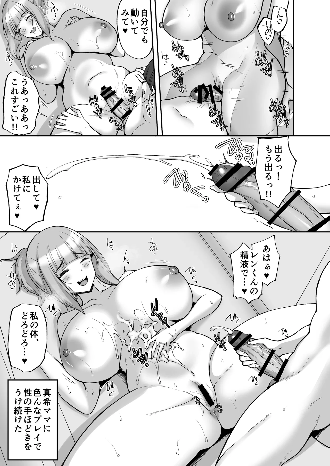 หน้า 25