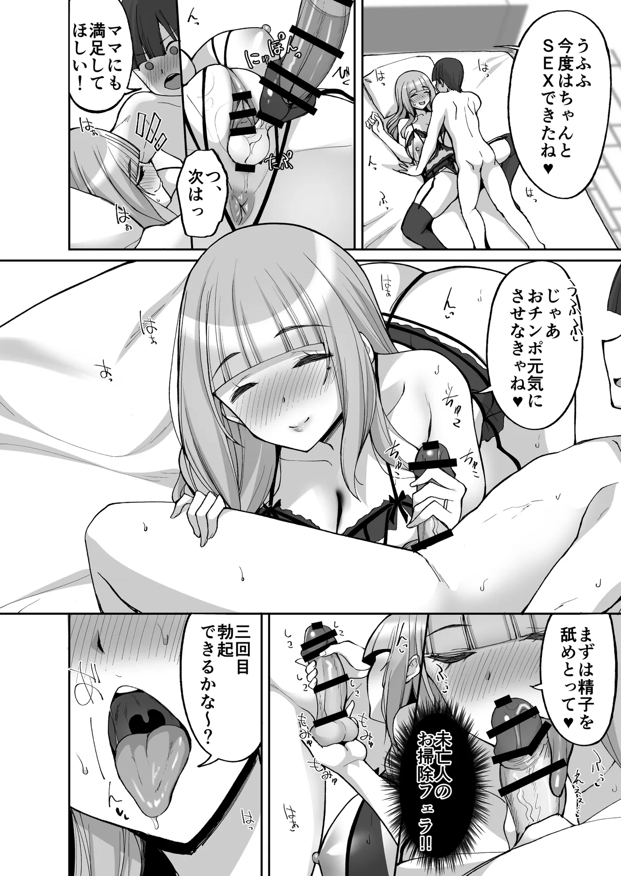 หน้า 46