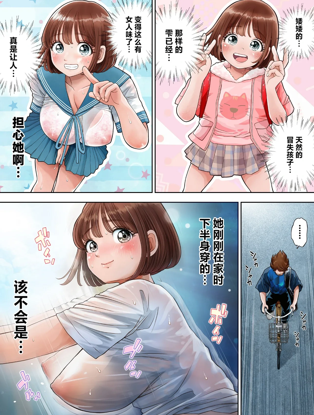 หน้า 5