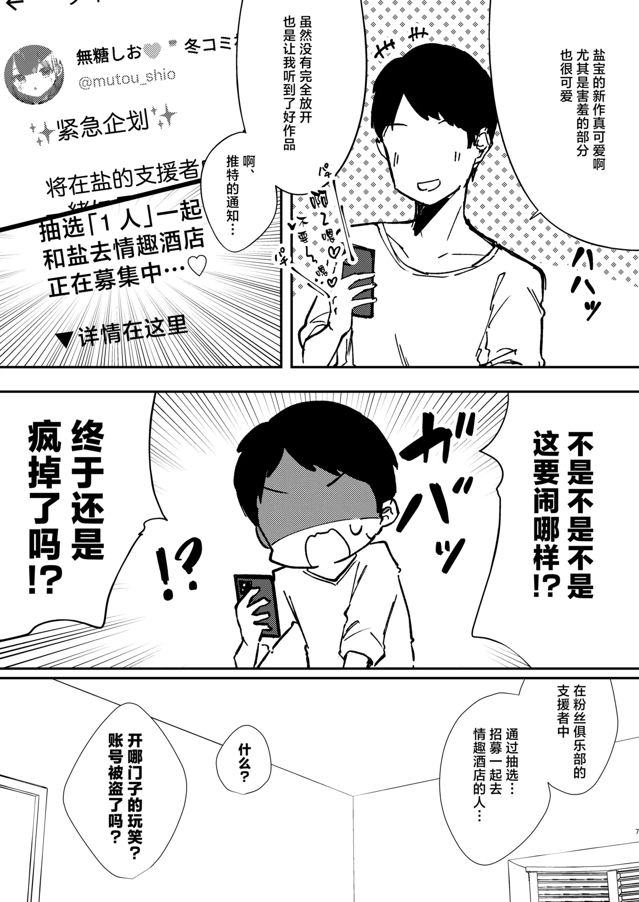 หน้า 7