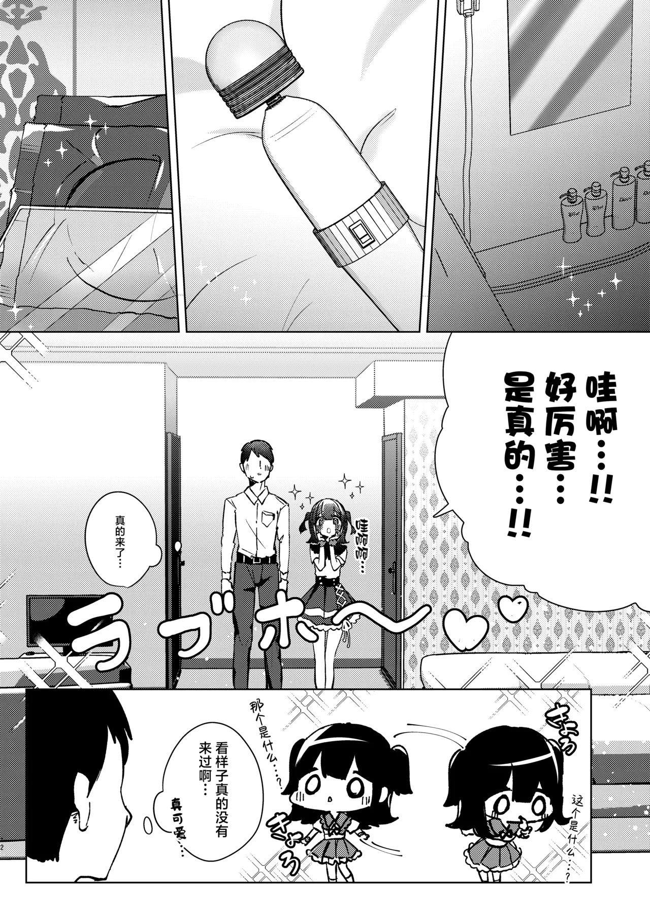 หน้า 12