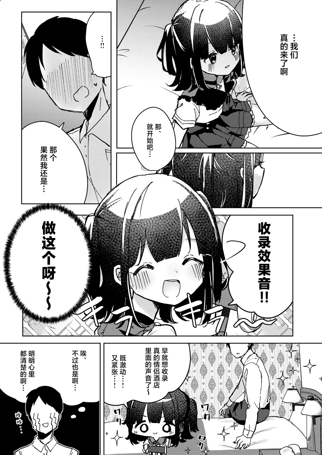 หน้า 13