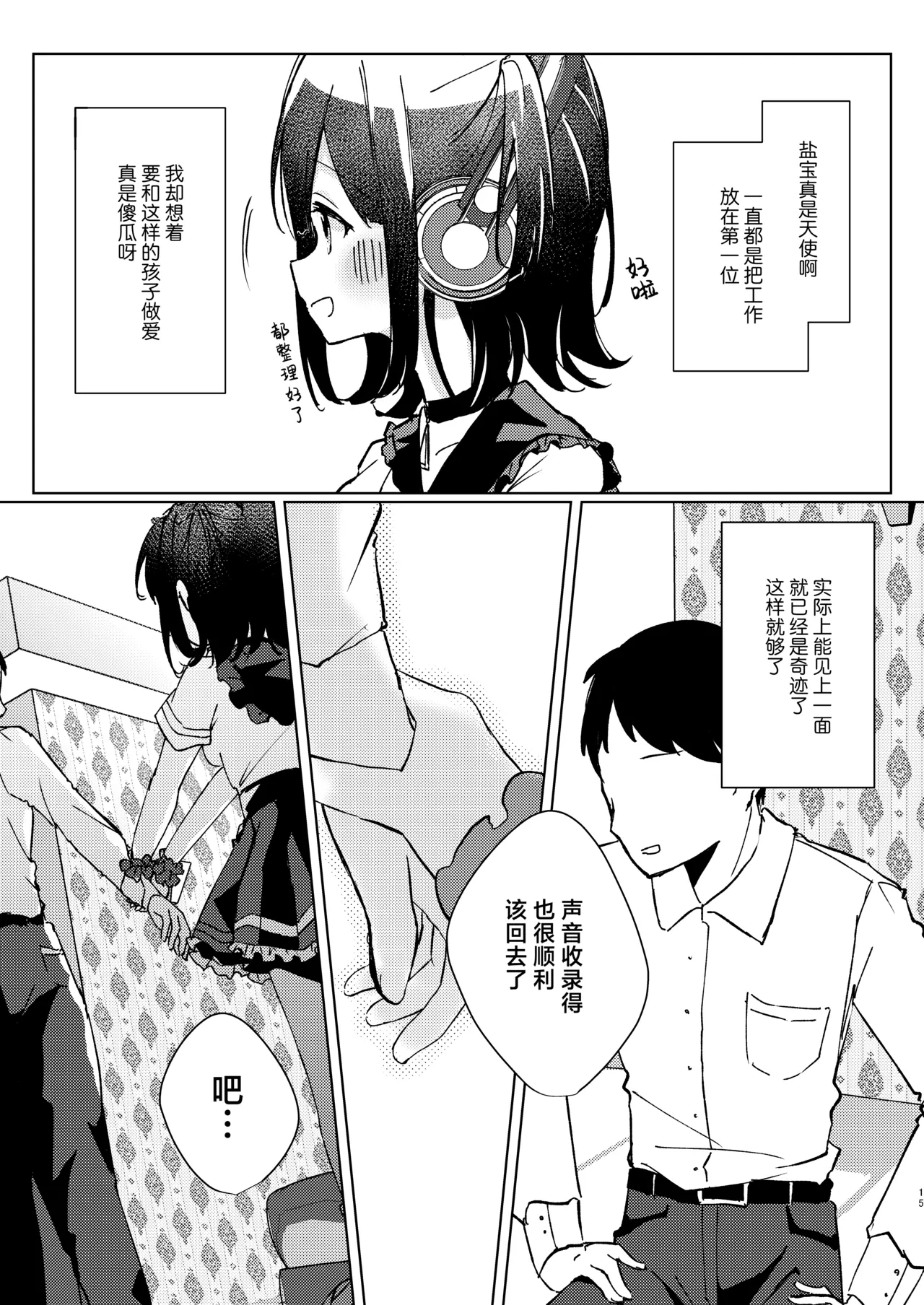 หน้า 15