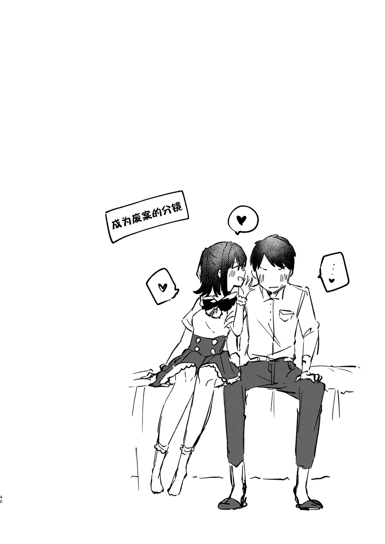 หน้า 40