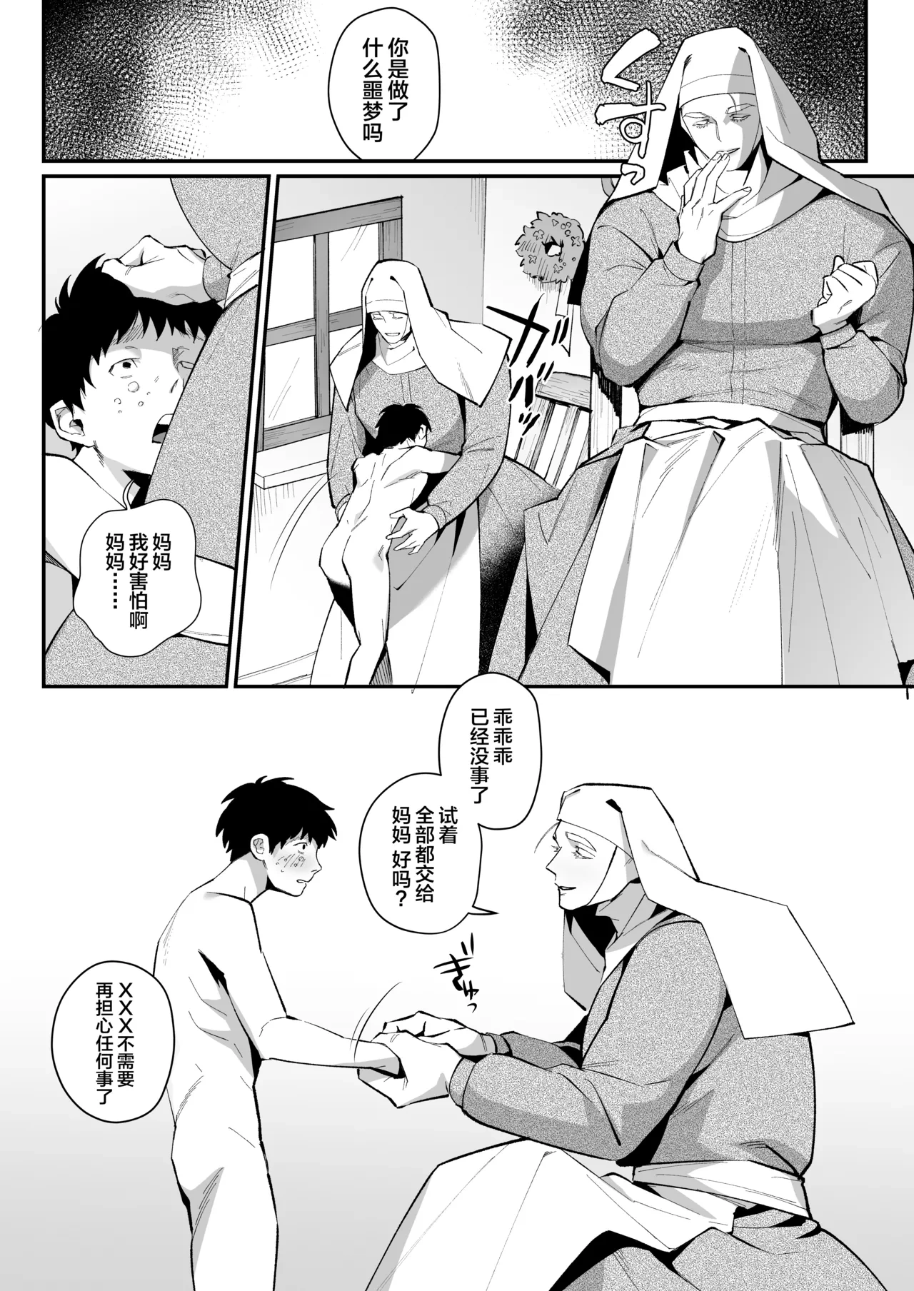 หน้า 25