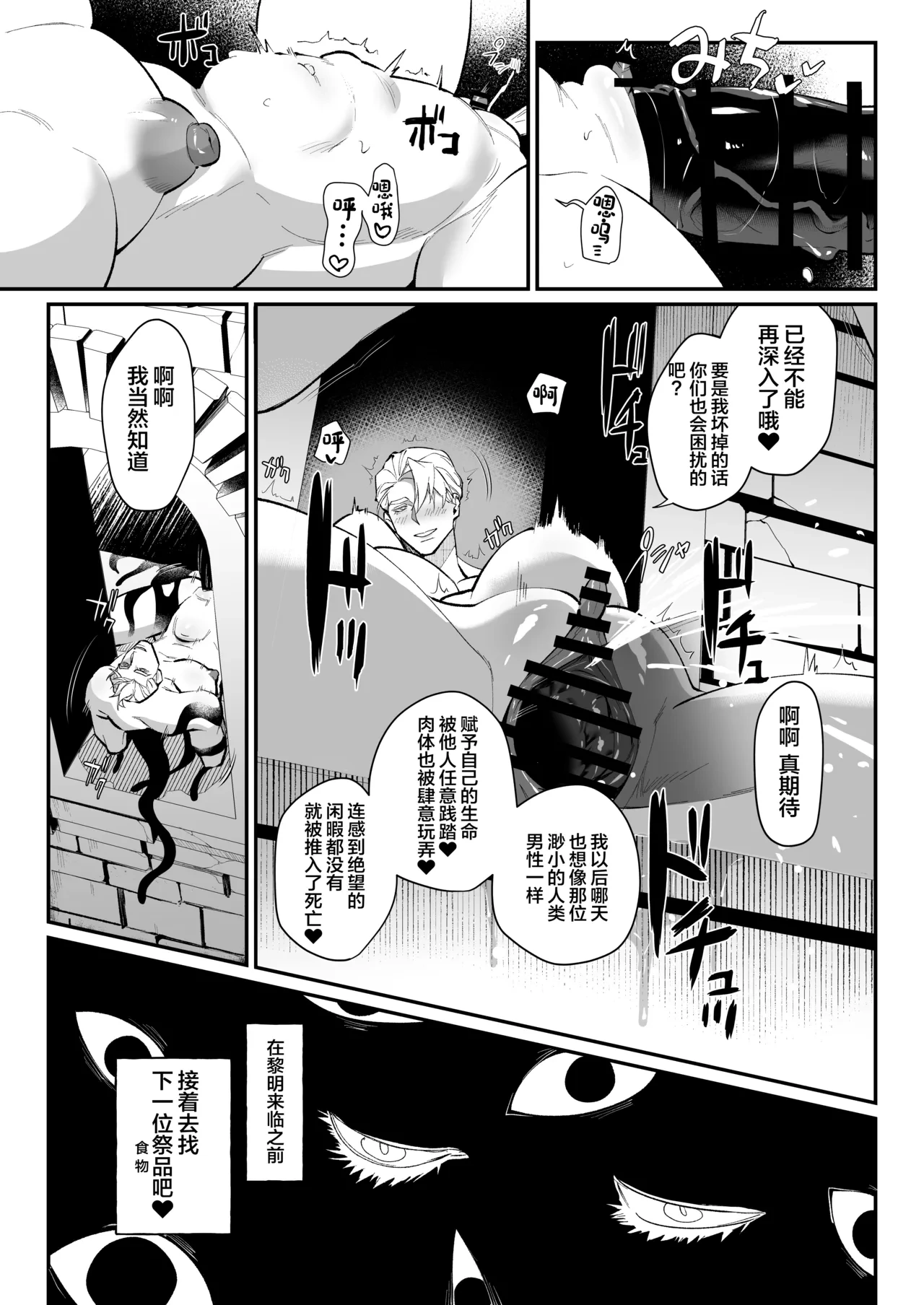 หน้า 37