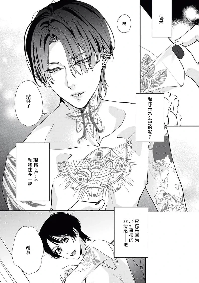 หน้า 13