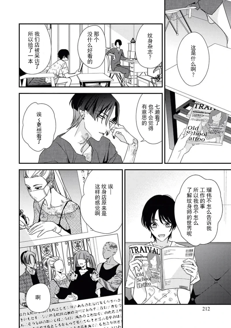 หน้า 14